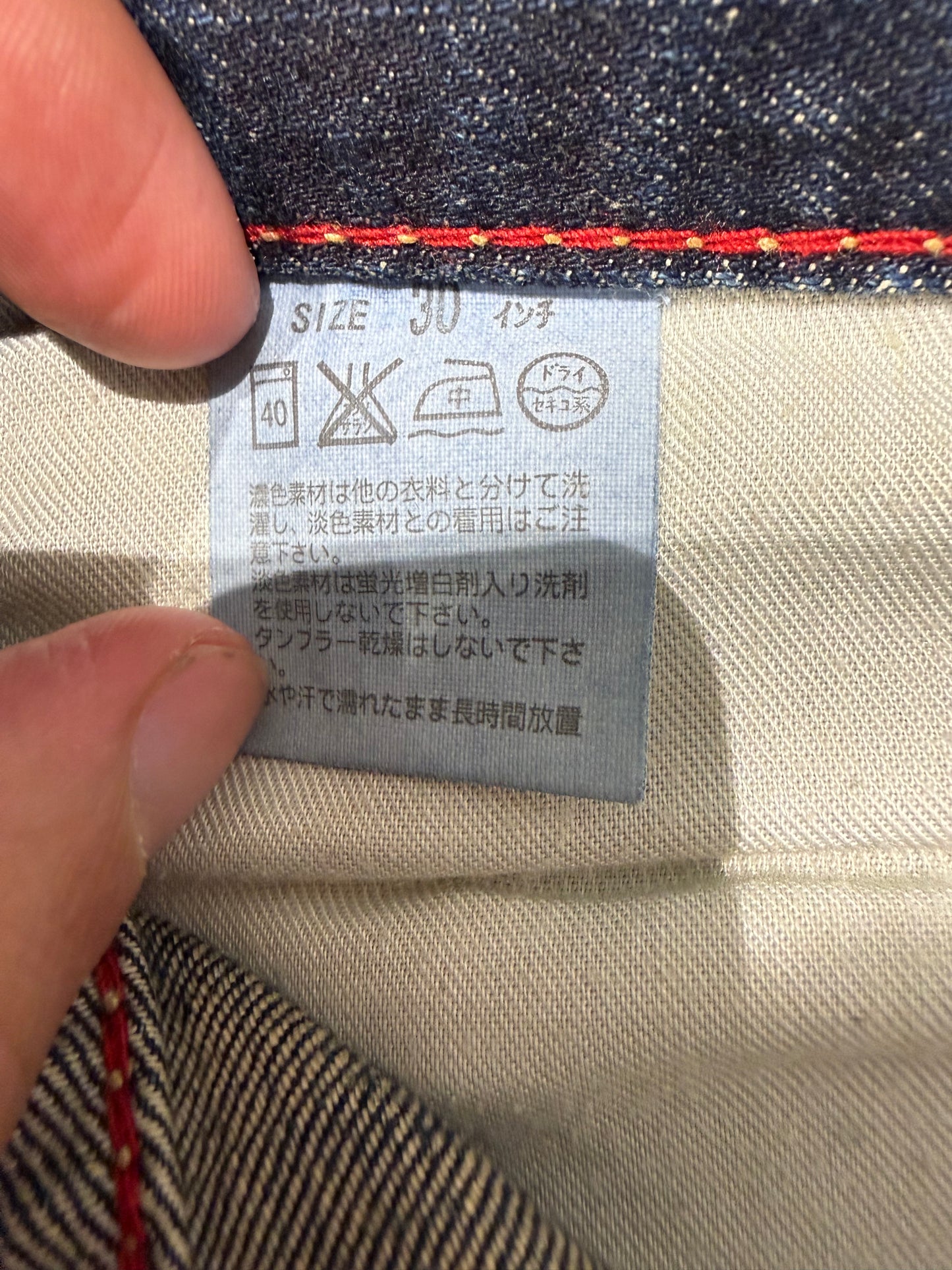 000’s Japanese Levis 502 Jeans (30”)