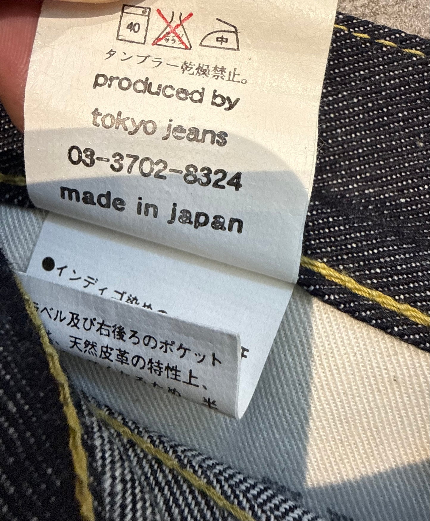 000’s Tokyo Snakeskin Jeans (30”)