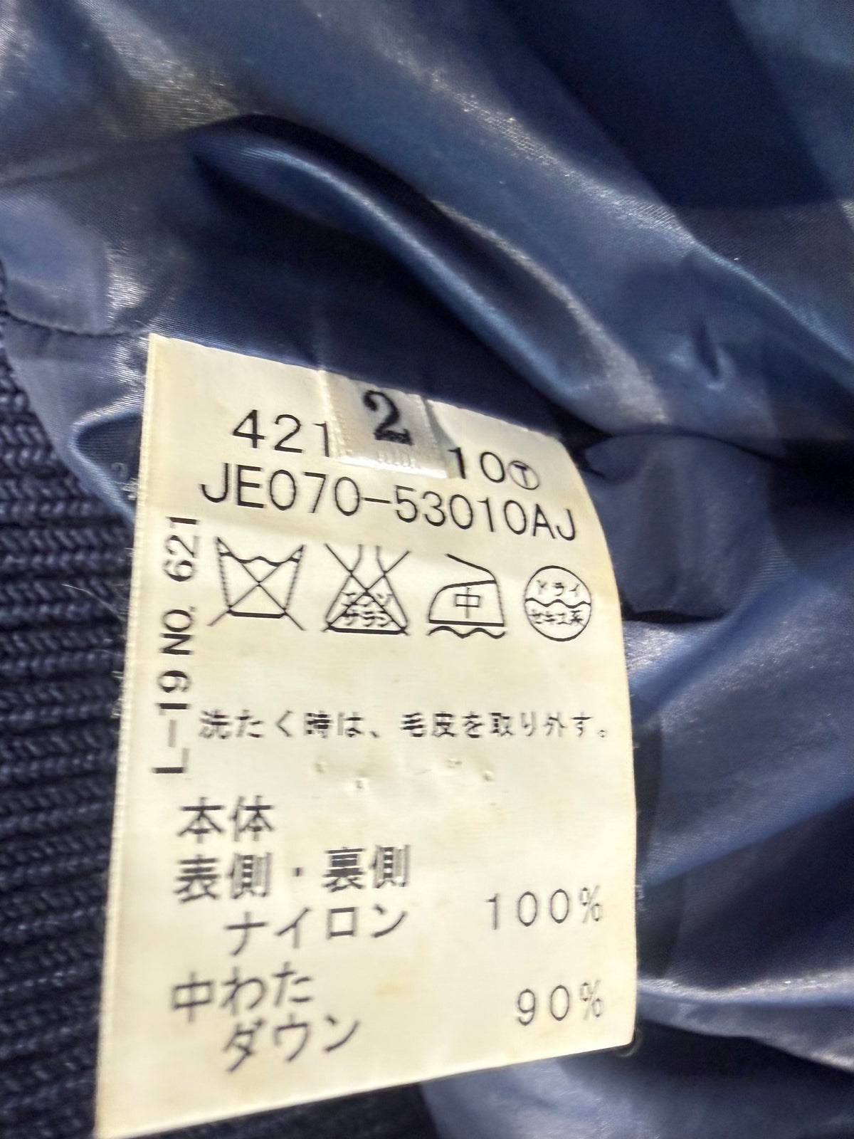 000’s Takeo Kikuchi Puffer (S)