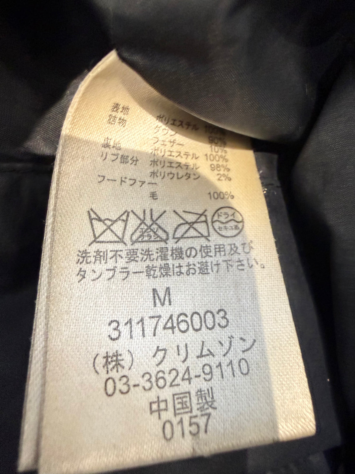 000’s Russ K Puffer (S)