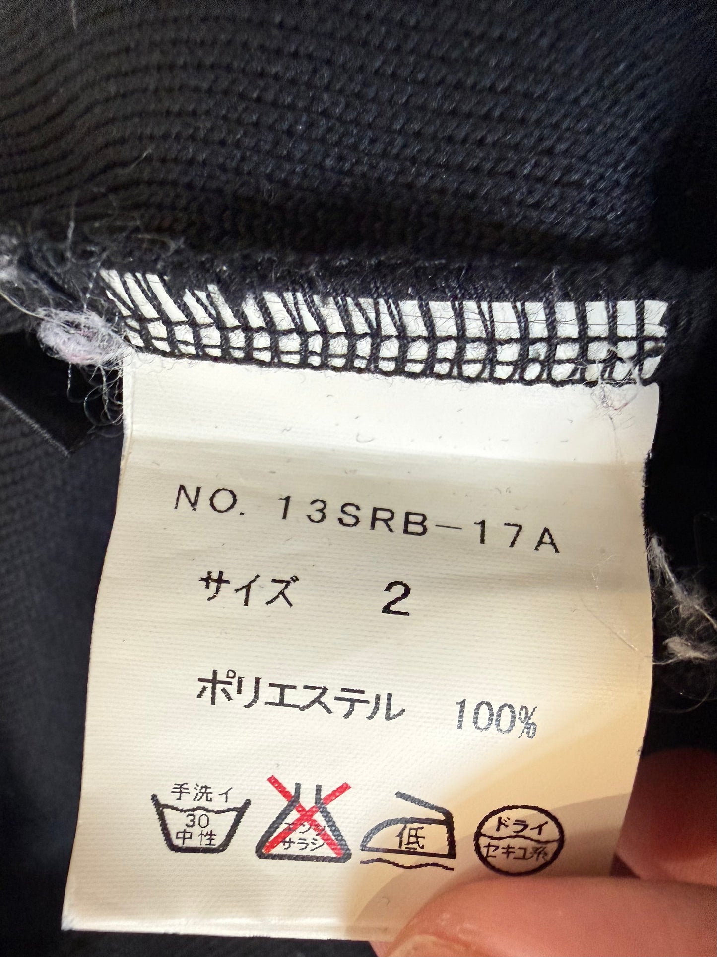000’s Roar “Double Gun” Hoodie (S)
