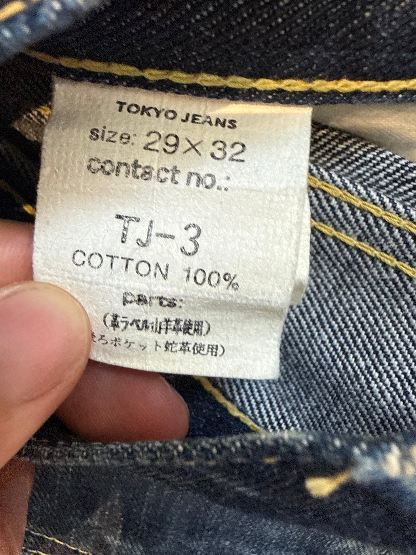 000’s Tokyo Snakeskin Jeans (29”)