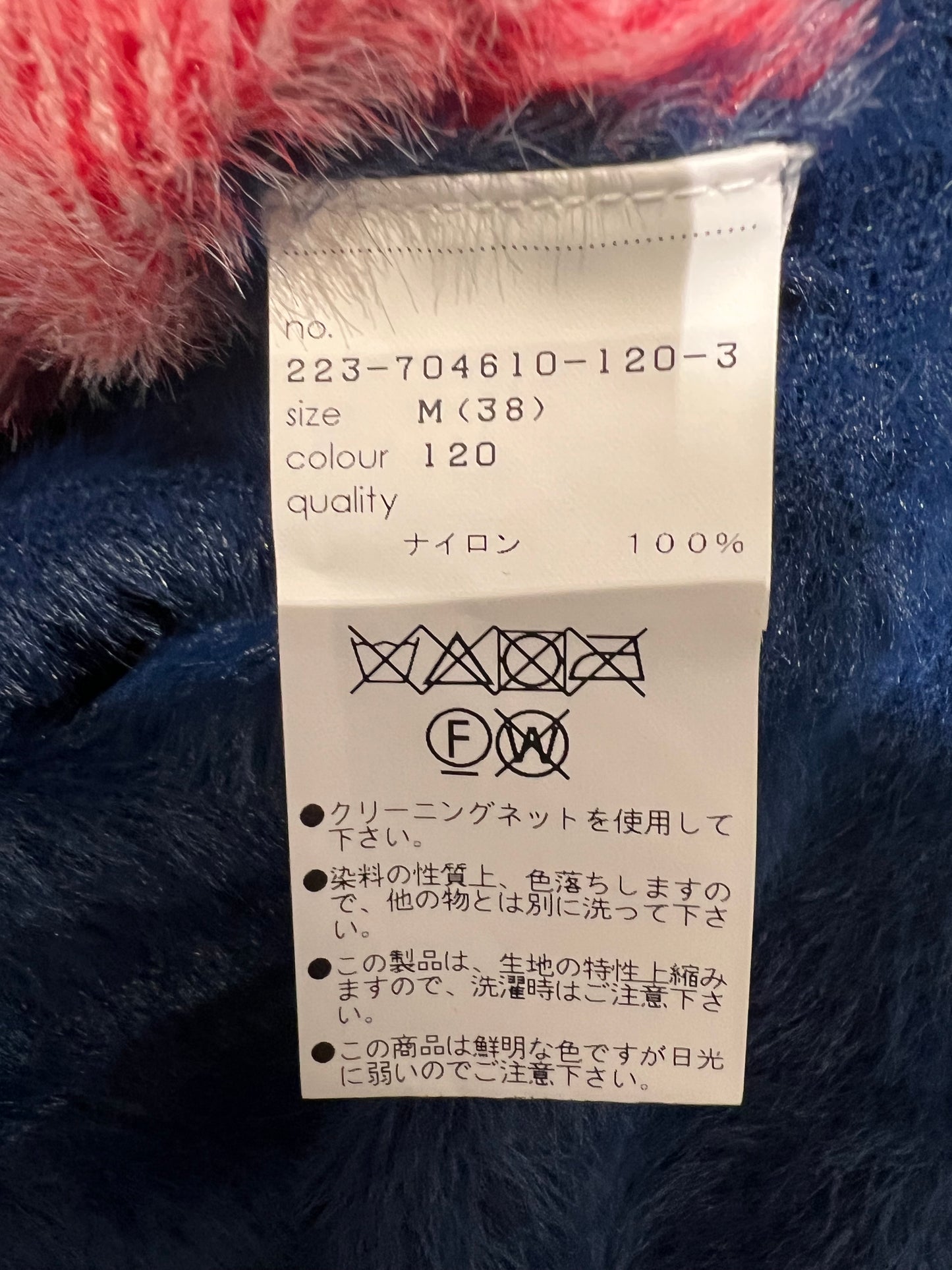 Mary Quant Union Jack Mohair Jumper