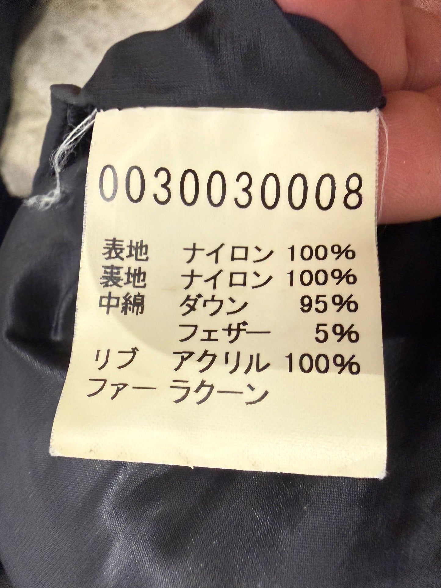 000’s Abahouse Fur Hood Puffer (S-M)