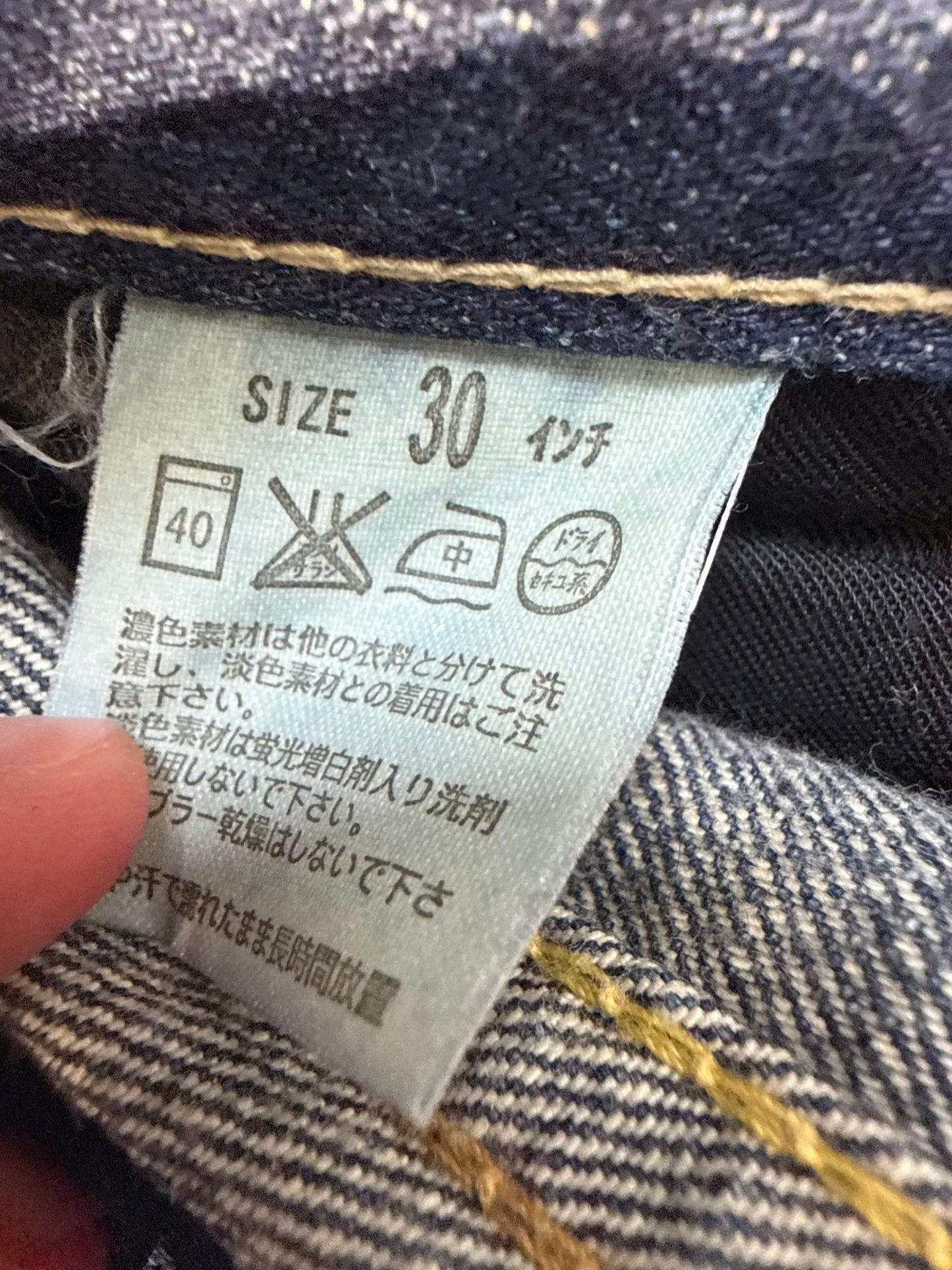 000’s Levi’s 502 Ghost Wash Jeans (30”)