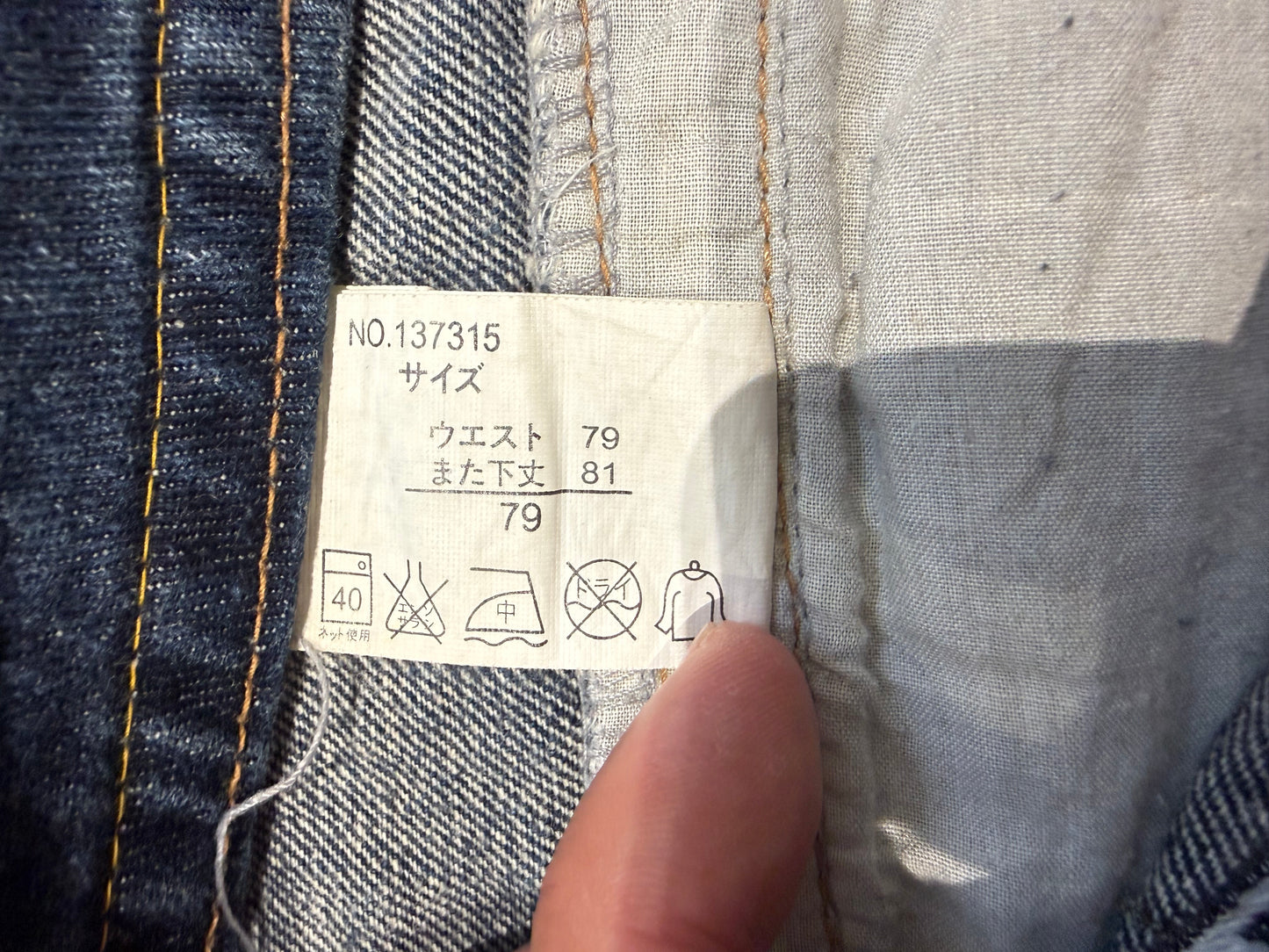 000’s Patchwork Skull Jeans (32”)