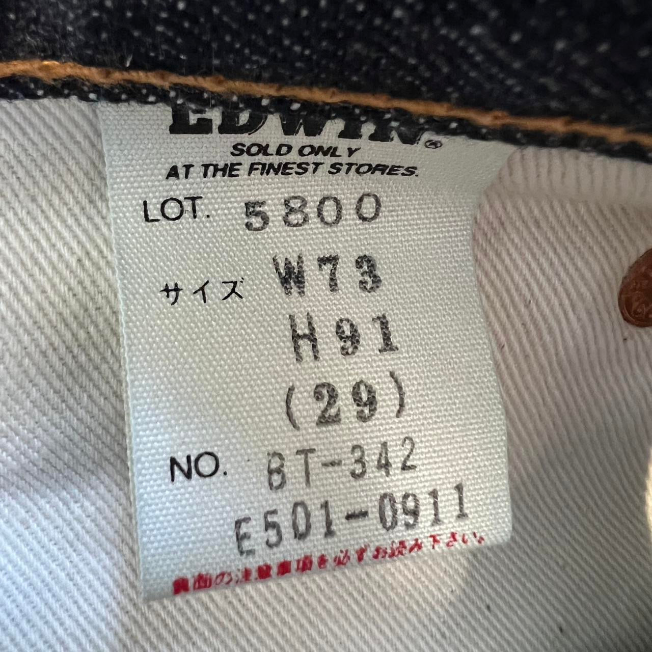 000s Edwin 800SX Flared Jeans