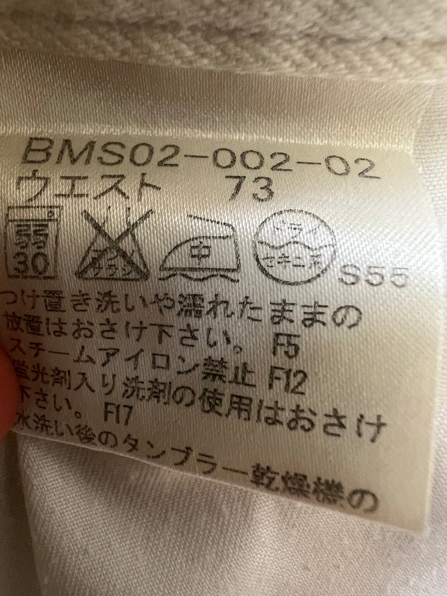 000s Burberry Flap Pocket Jeans