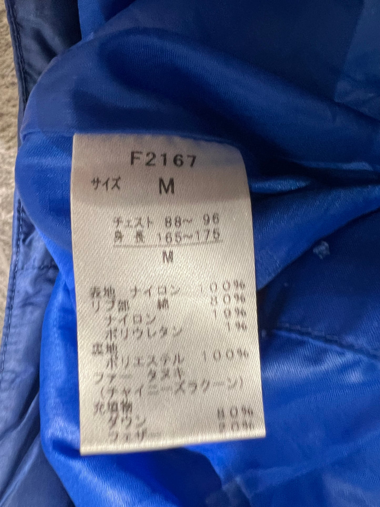 000’s Fred Perry Puffer