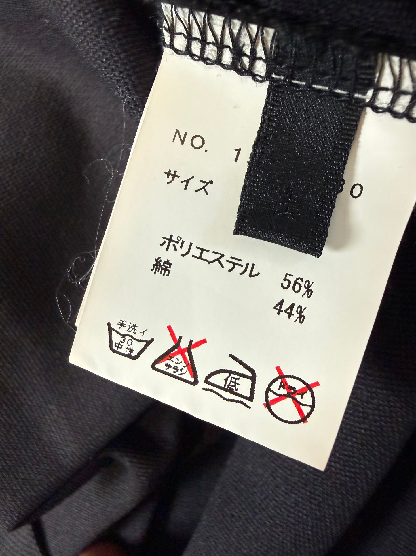 000’s Roar Polo (XS)