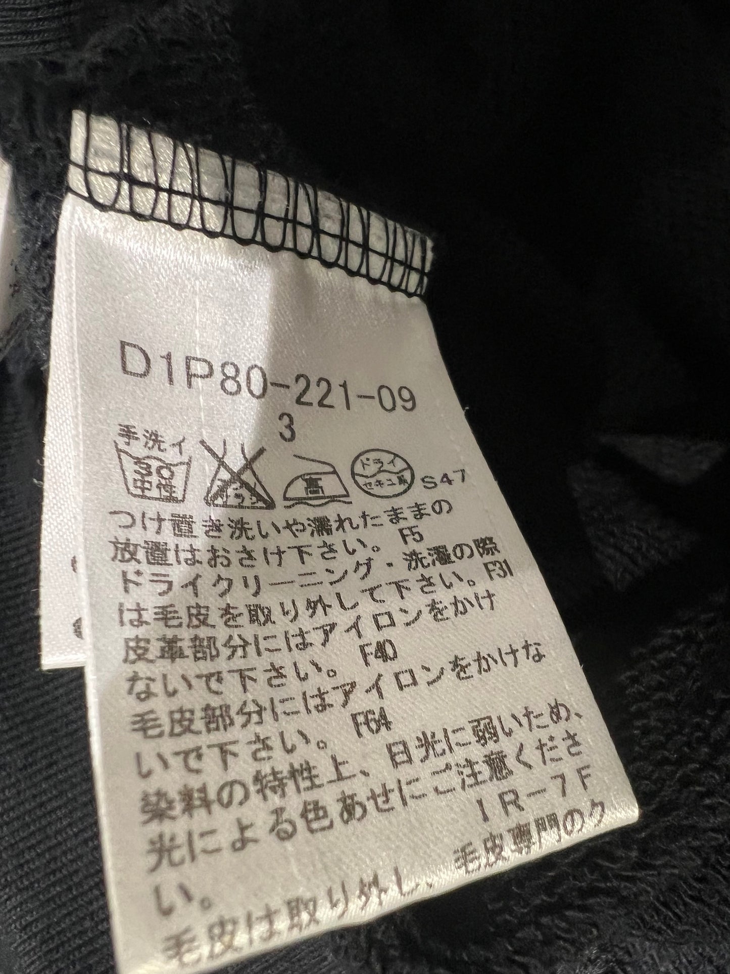 000’s Burberry Fur Hoodie