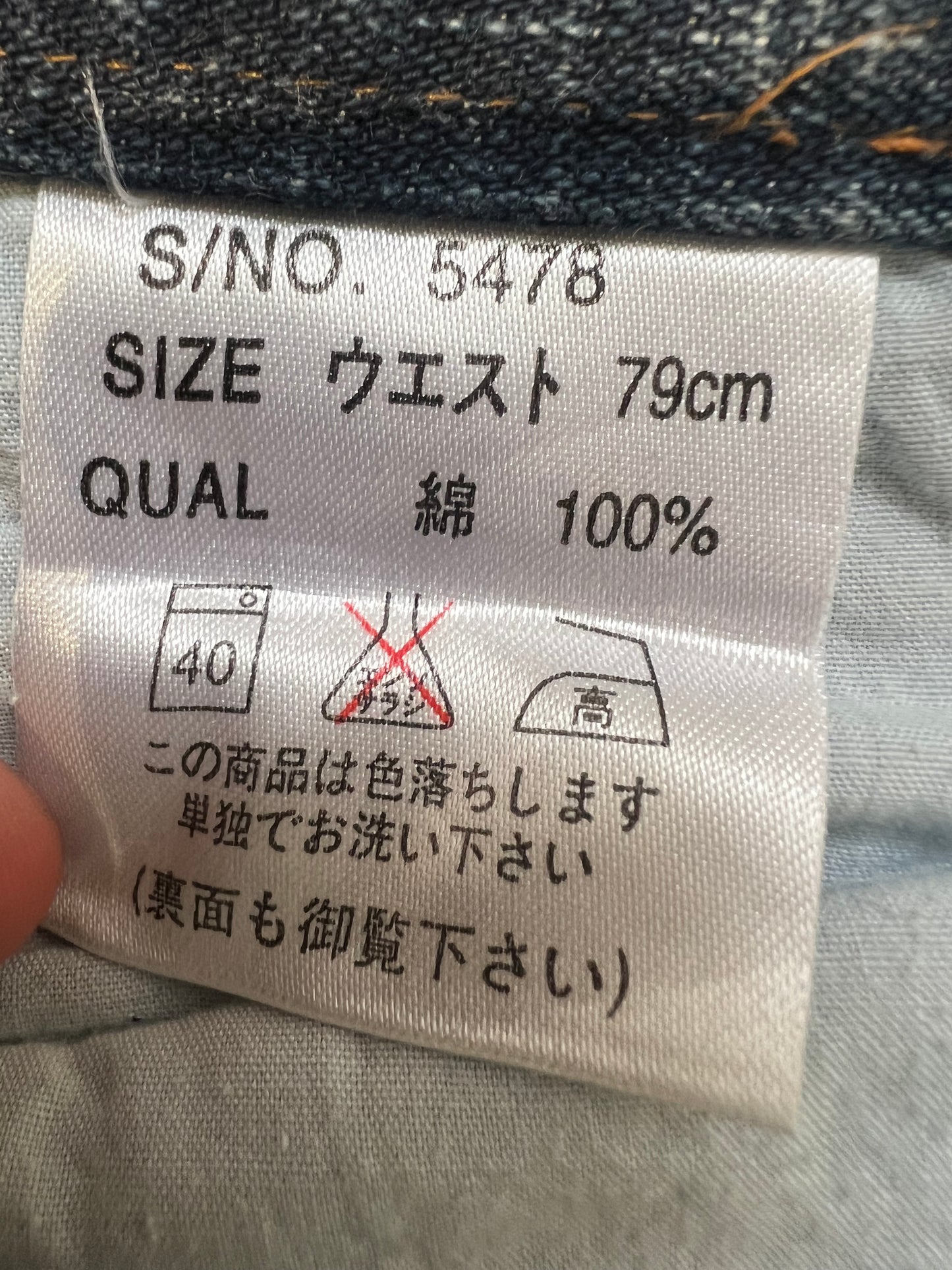 000’s Freebeat Jeans