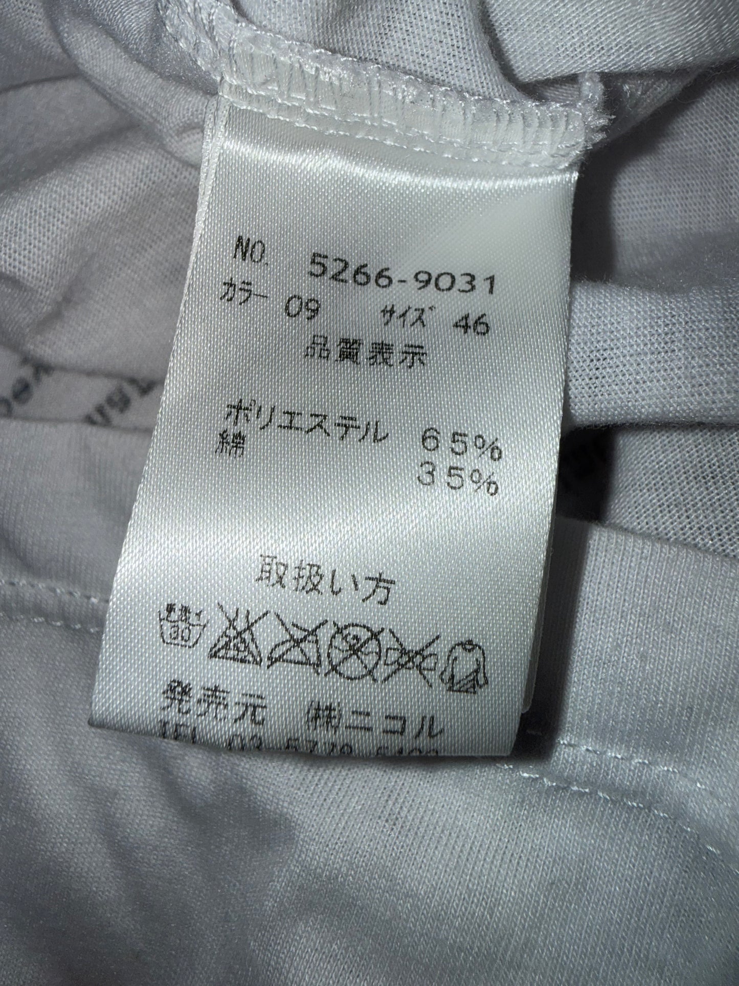 000’s Nicole Cross V Neck Tee (XS)