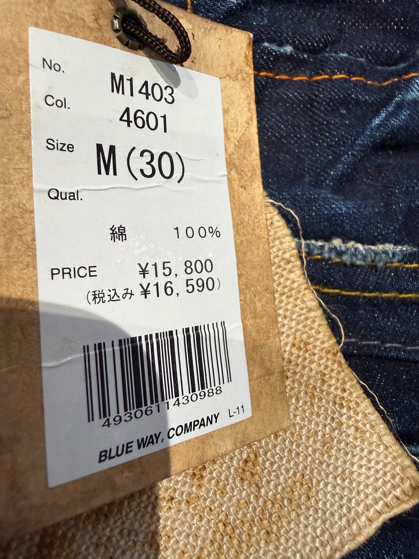 000’s Deadstock B.W Jeans (30”)