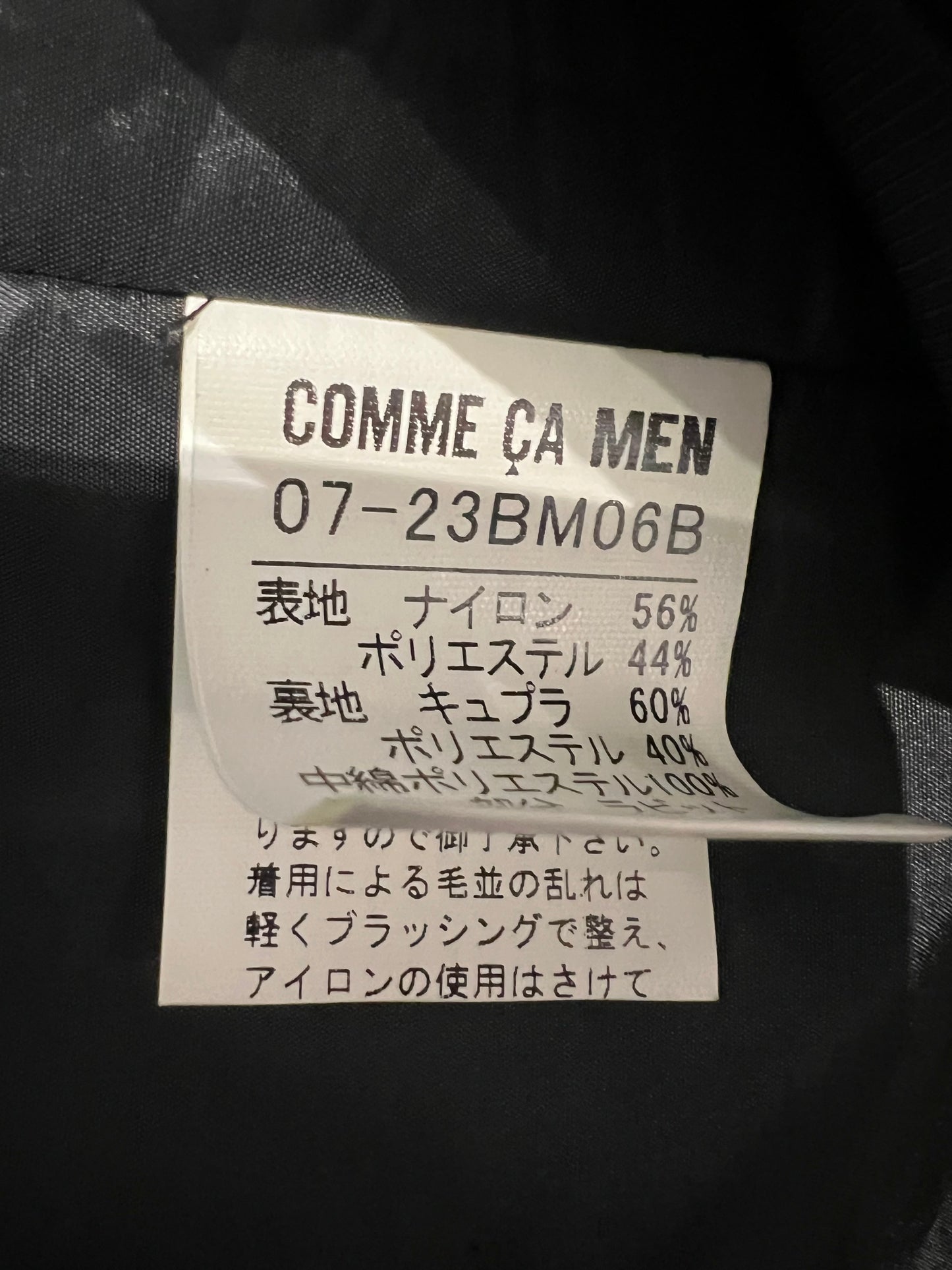 000’s Comme Ca Men Fur Collar Jacket (M)