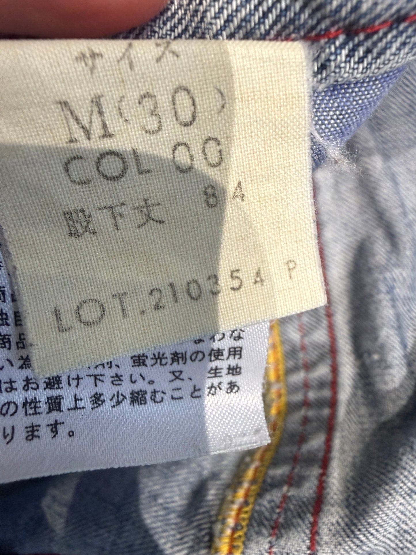 000’s Blueway Distressed Jeans (31”)
