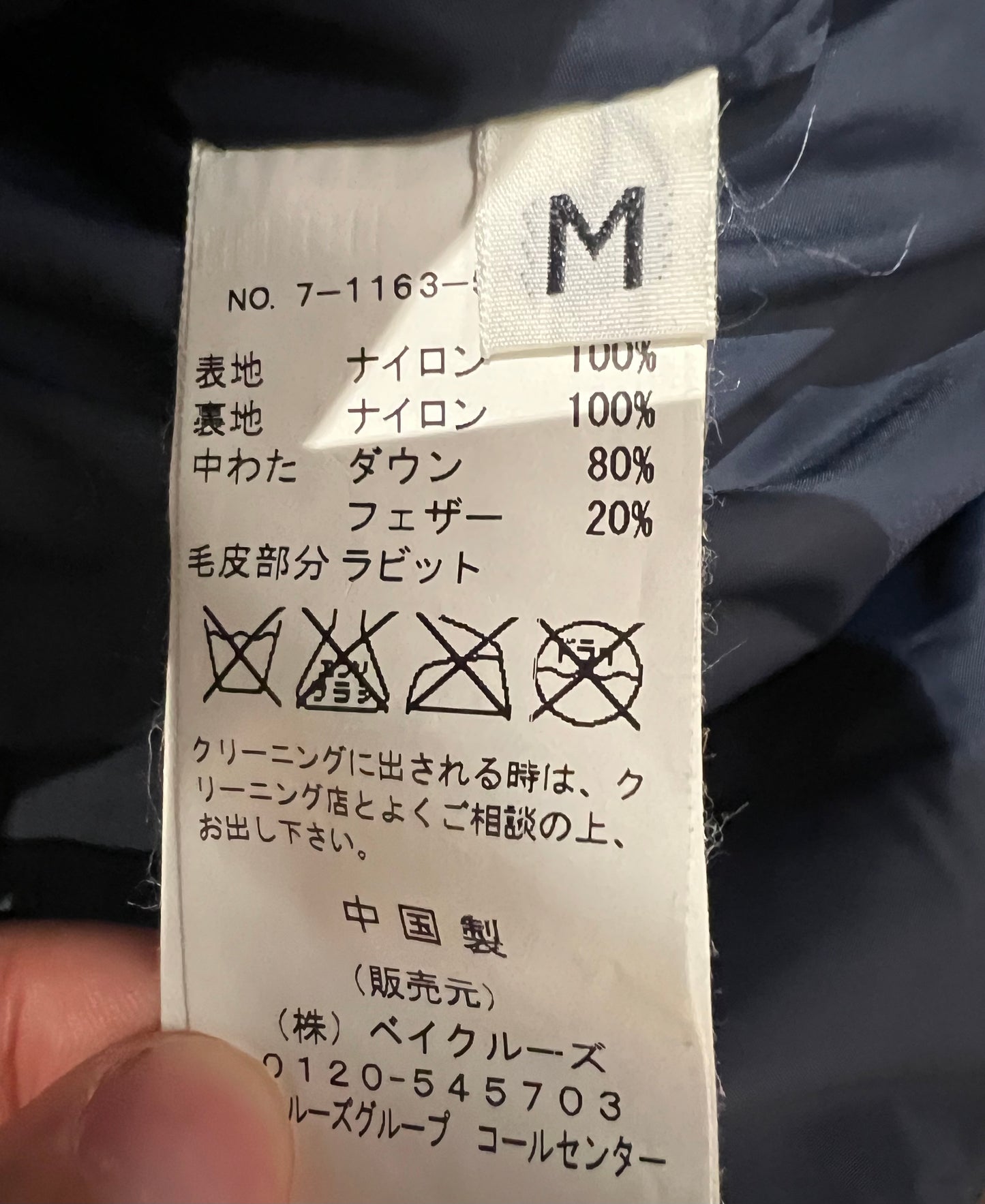 000’s Journal Standard Fur Collar Puffer