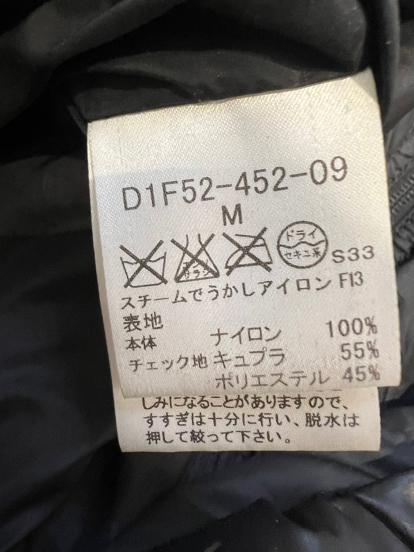 000’s Burberry Gilet(S)