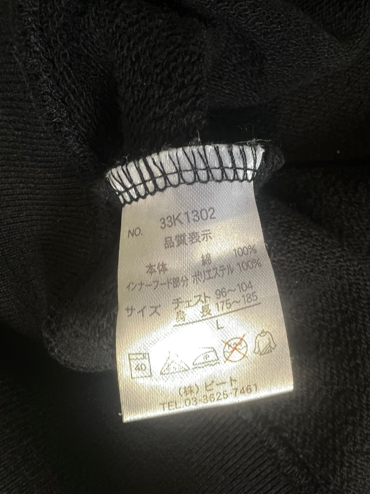 000’s Karl Kani Leopard Zip Up Hoodie