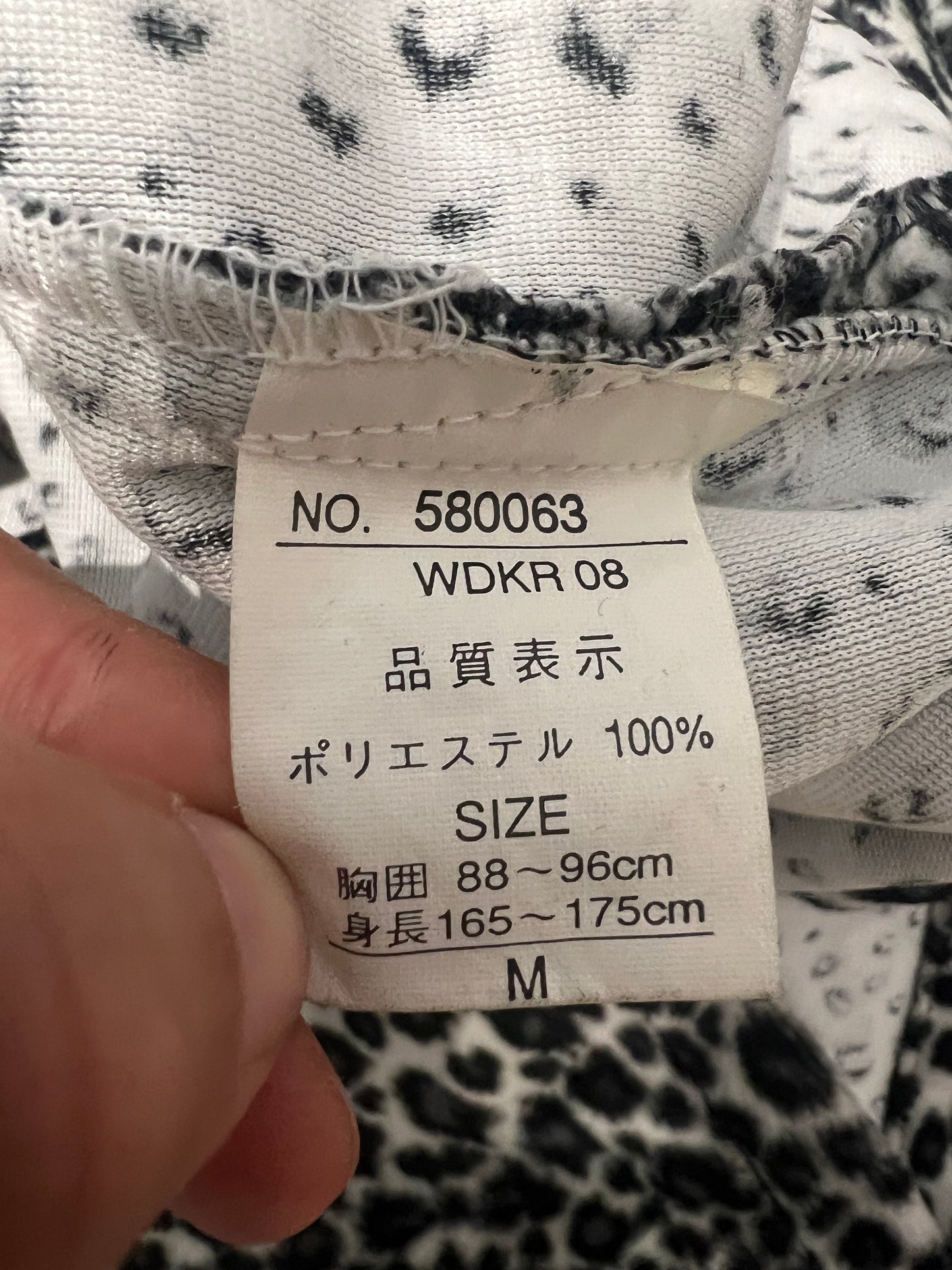 000’s Dog House Leopard Print Hoodie