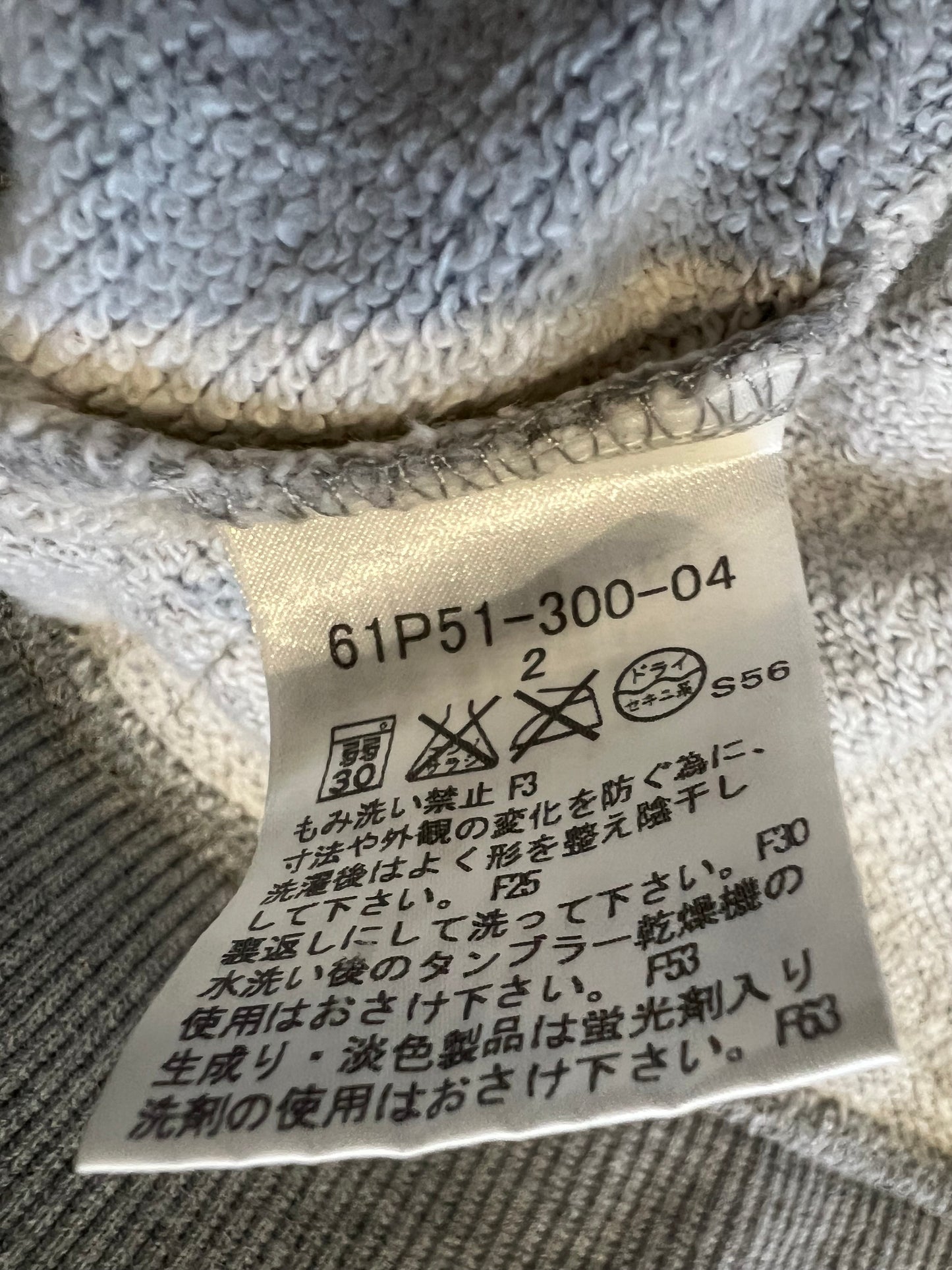 000’s Loveless Zip Up Hoodie