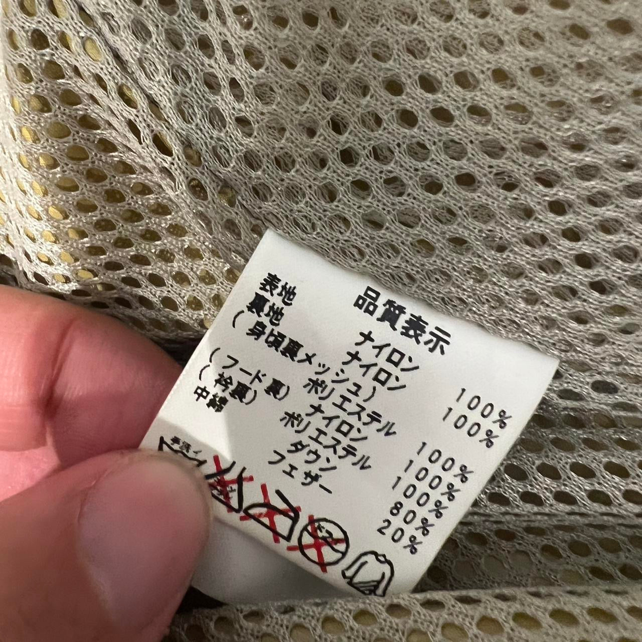 John Bull Kojima Japan Hooded Gilet