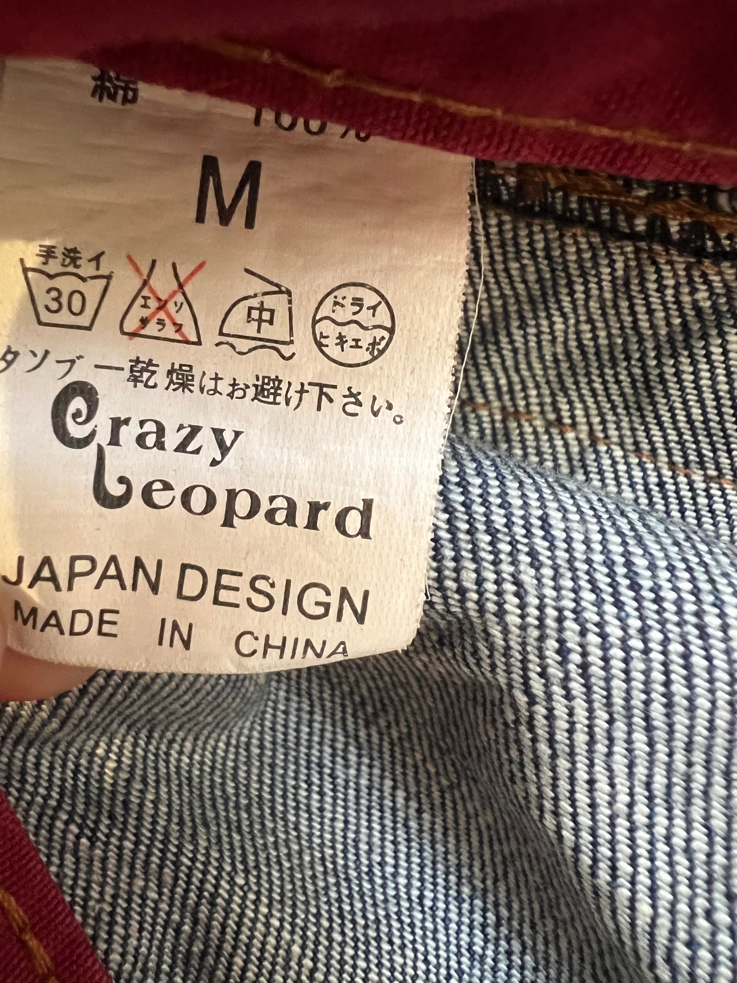 000’s Crazy Leopard Double Waist Jeans