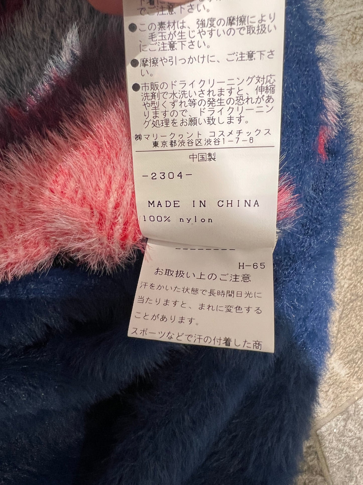 Mary Quant Union Jack Mohair Jumper