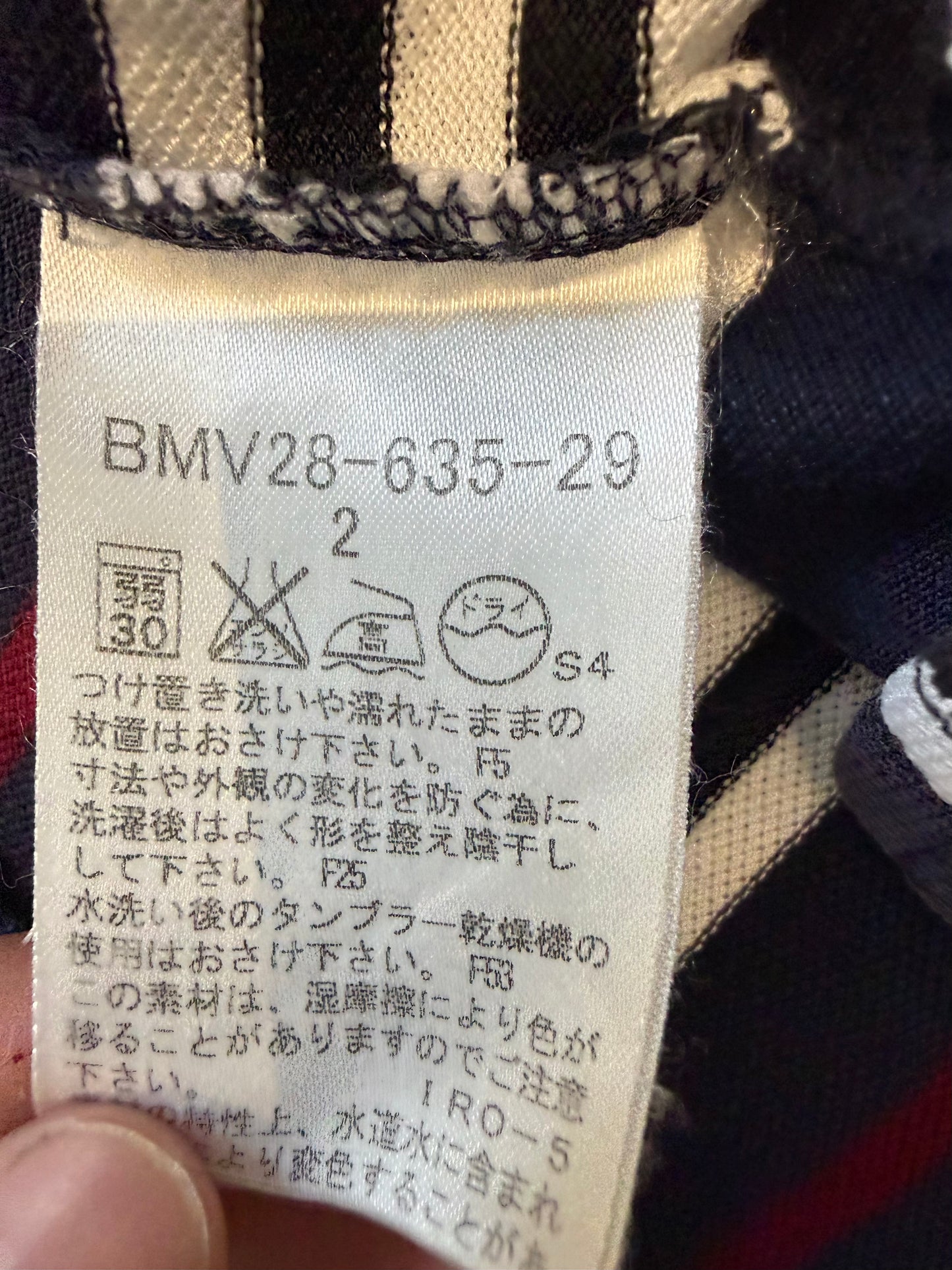 Burberry Striped Polo (S)