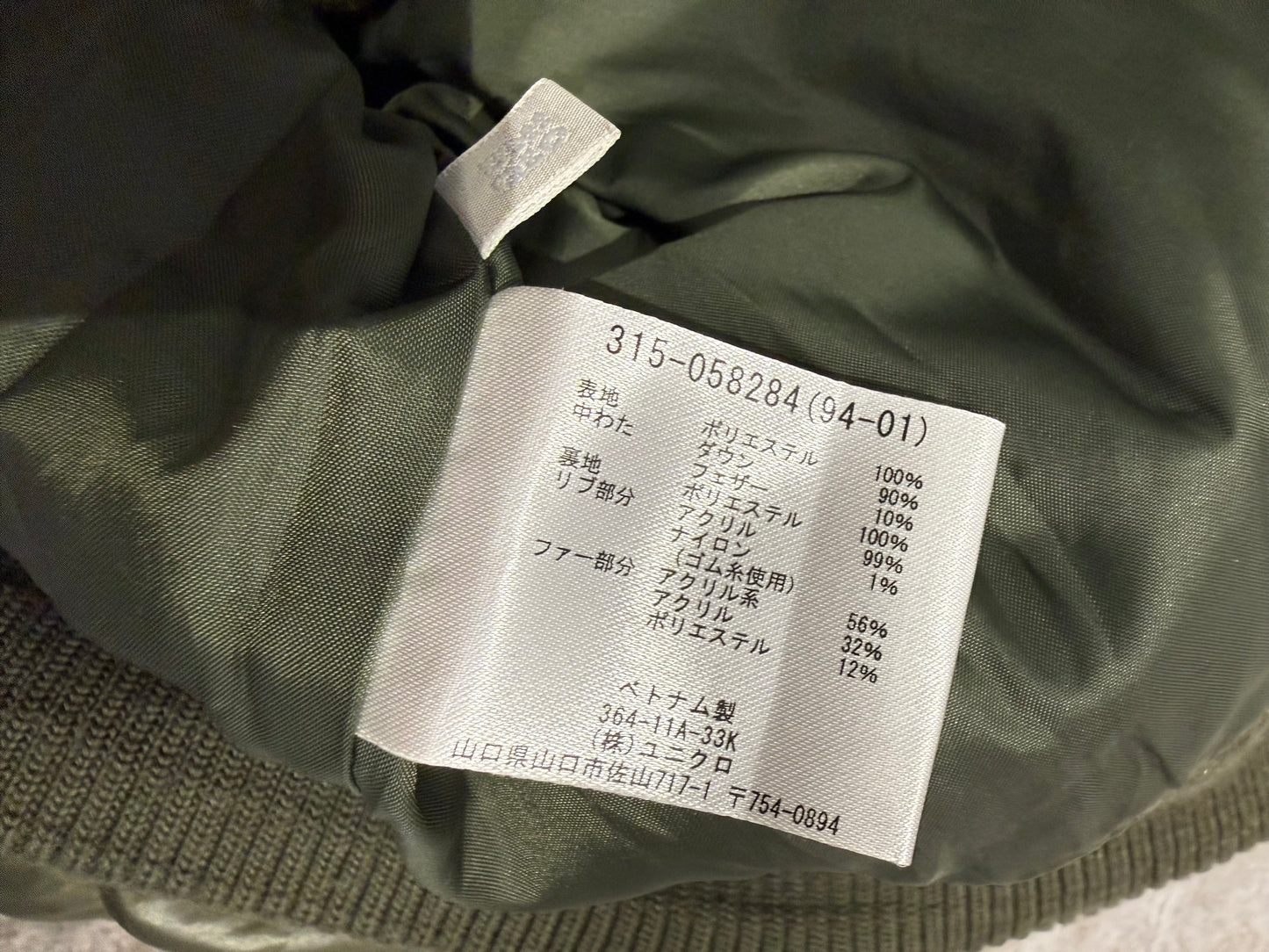 000’s Uniqlo Detachable Arms Fur Puffer (M)
