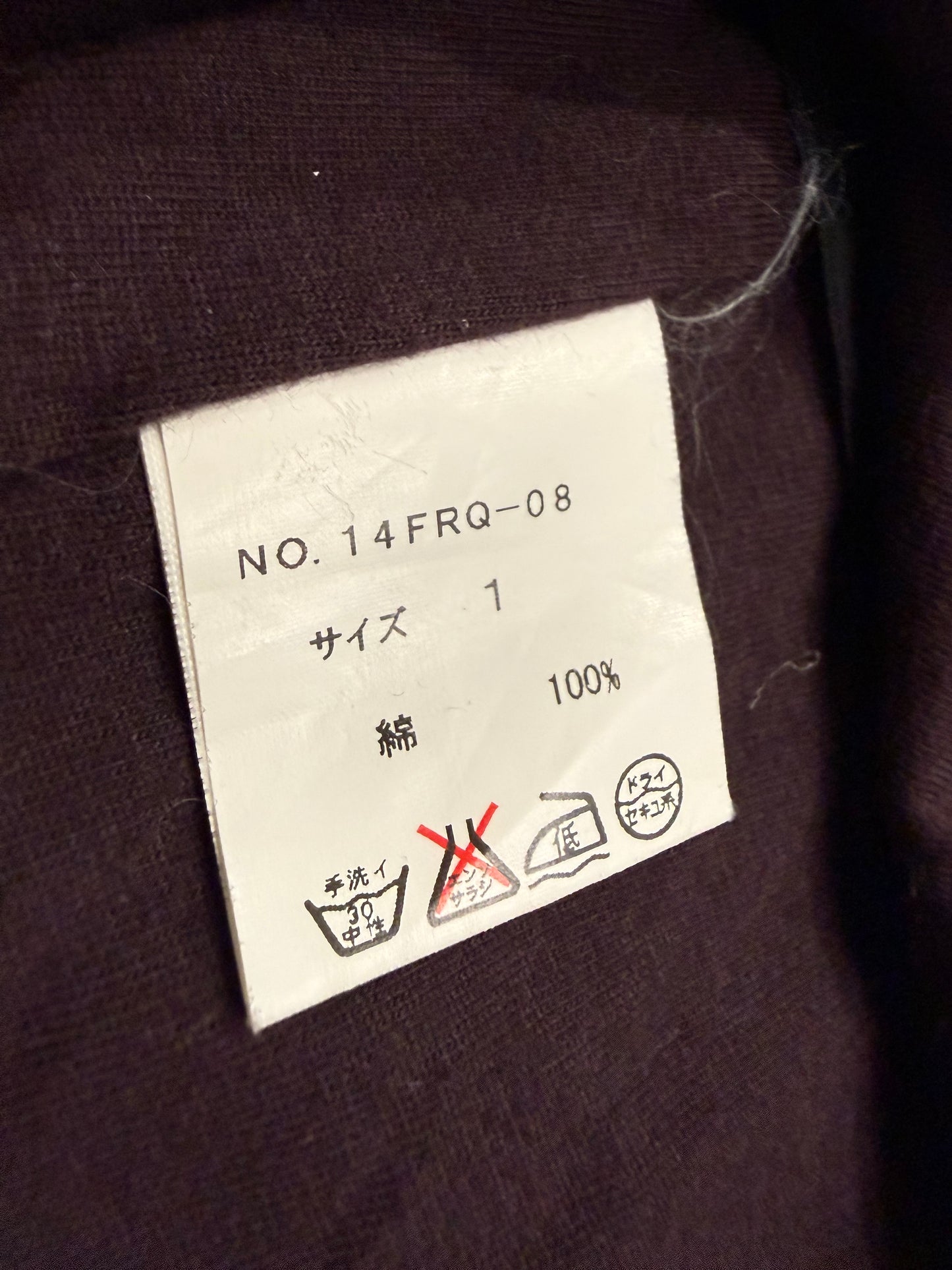 000’s Roar Beanie (XS-S)