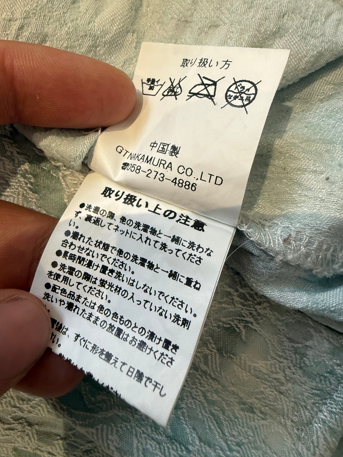 000’s Aborage Shirt (S)