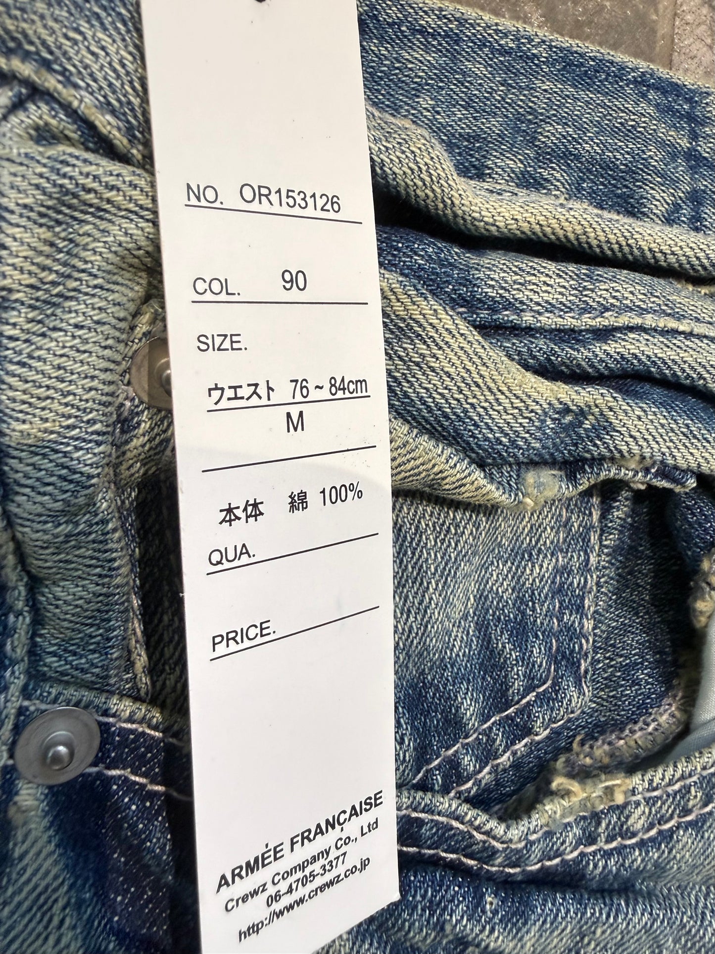000’s Aime Franchise Jeans (32”)