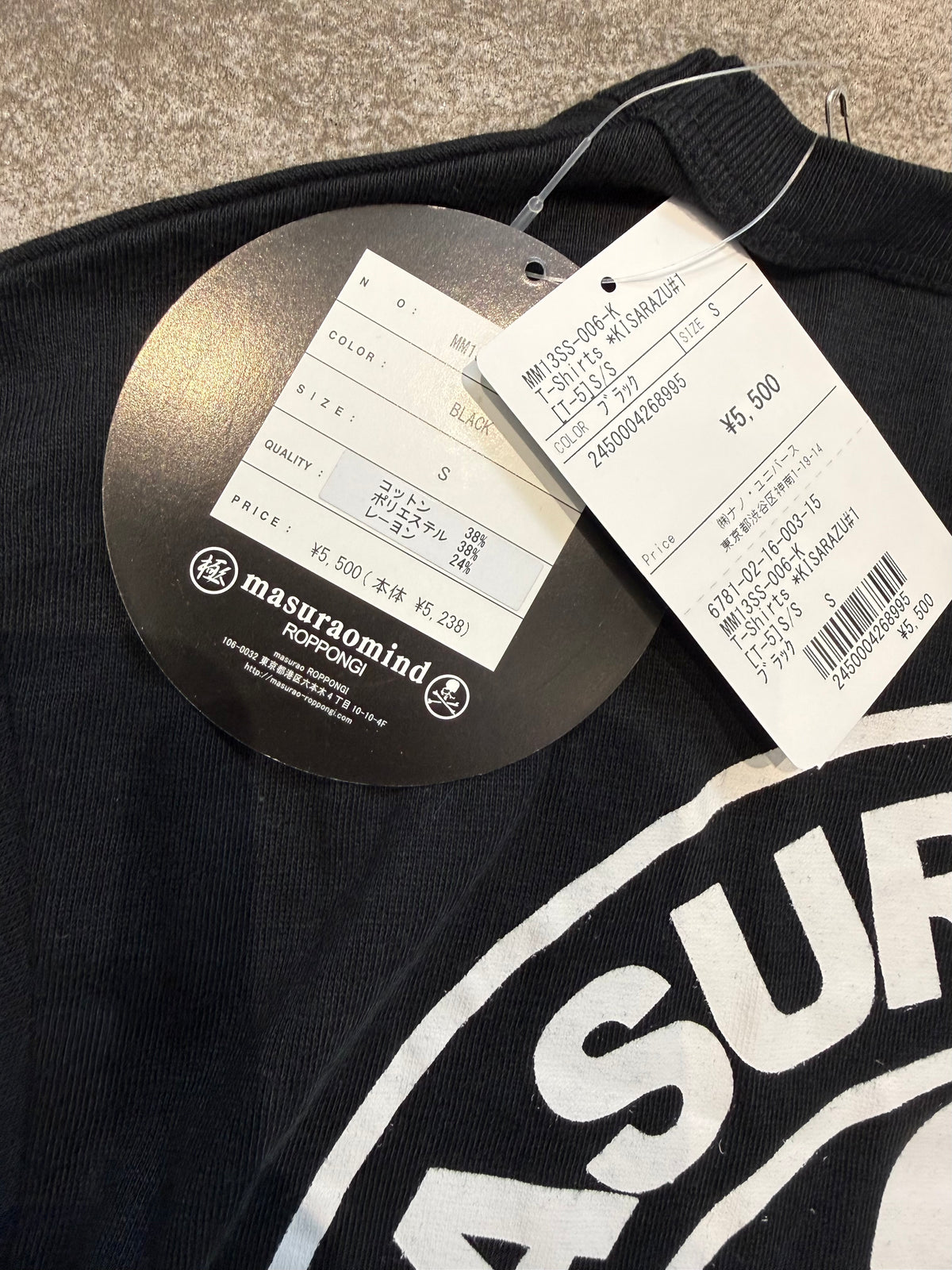 Mastermind Japan x Masurao Skull Tee (S)