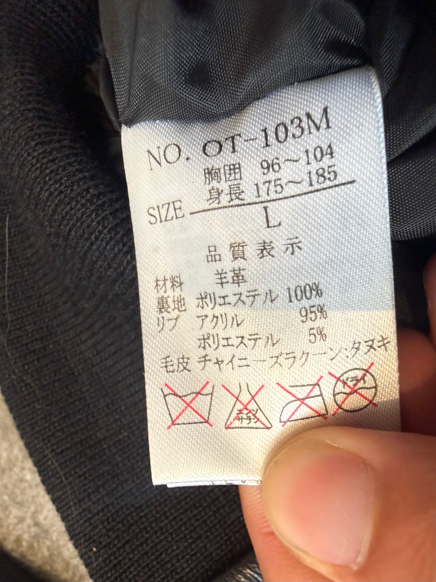 000’s Otani Hikachu Fur Leather Jacket (M)