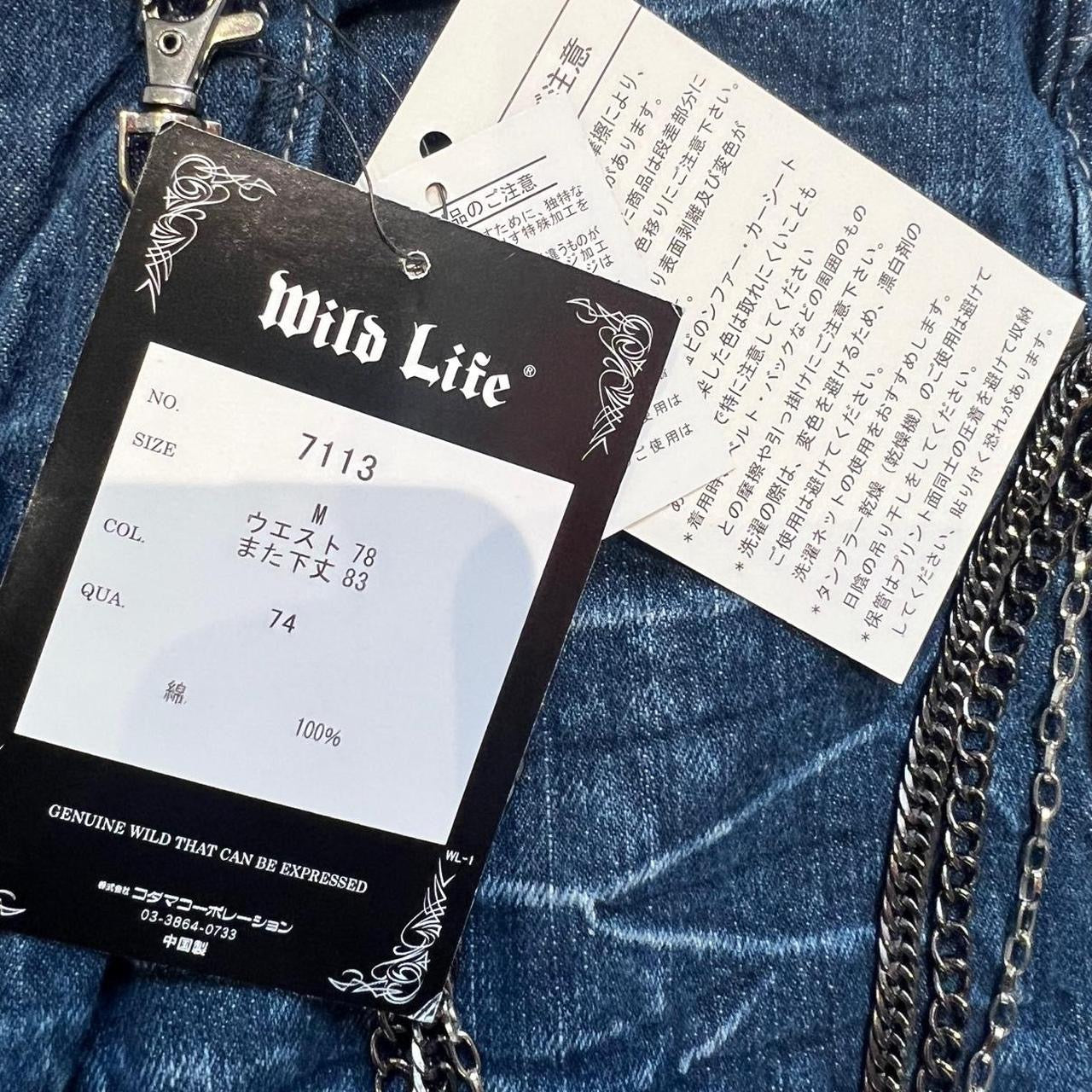 000s Japanese Wildlife Jeans