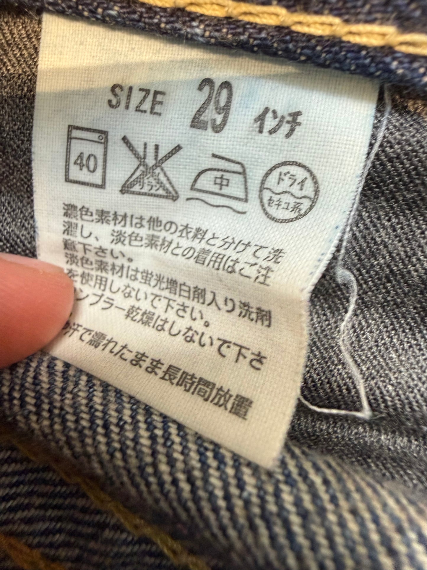 000’s Levi’s 502 Ghost Wash Jeans (29”)