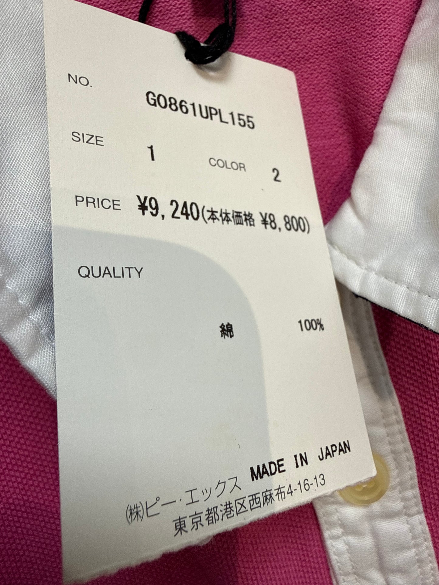000’s Edge Union Jack Polo (XS)