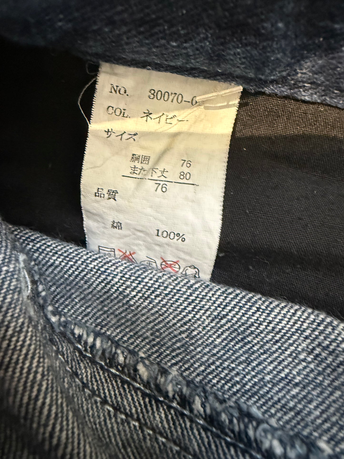 000’s Zero Sail Whiskered Jeans (32”)