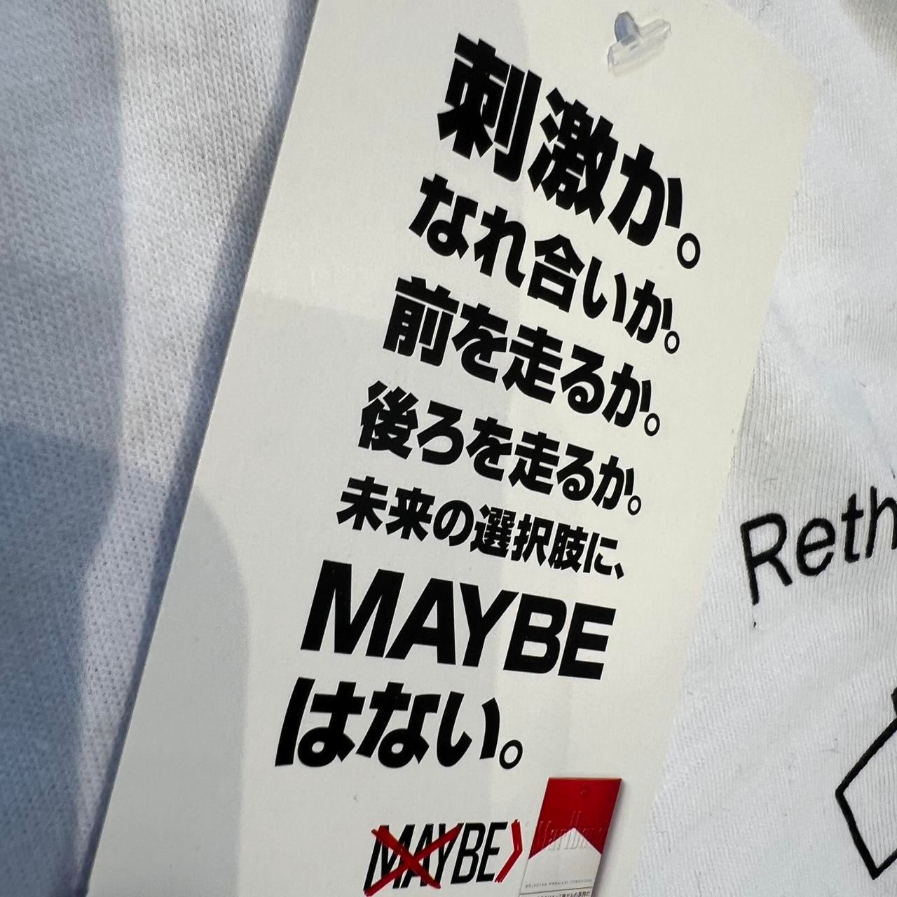 Marlboro x Number (N)ine Tee (2007)