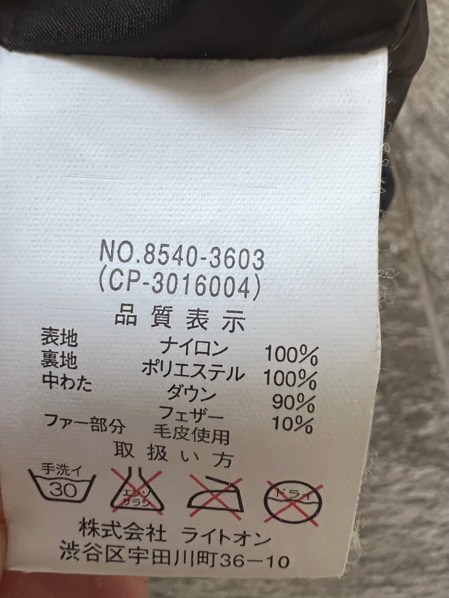 000’s Camp7 Fur Hood Gilet (M)