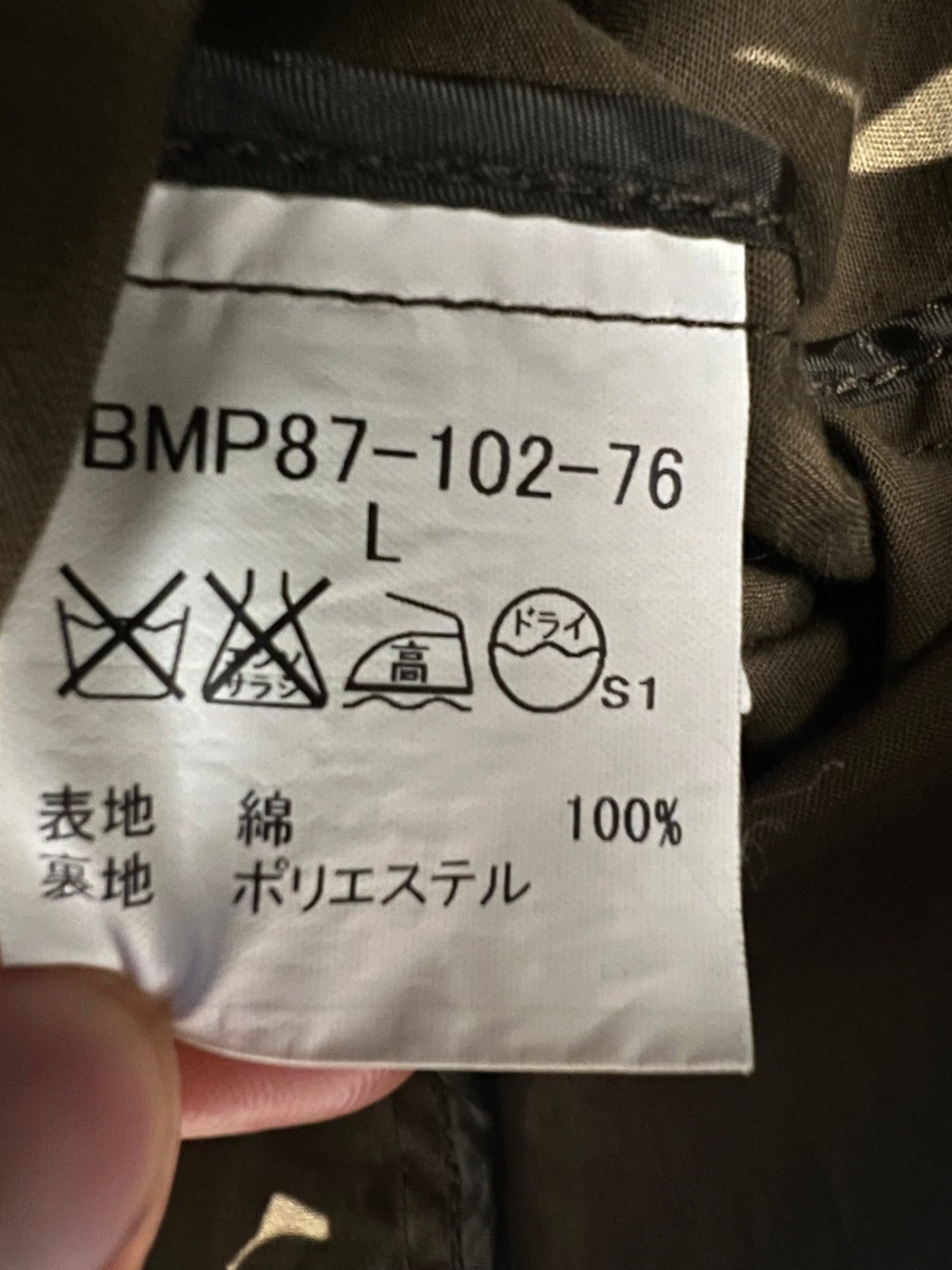 000’s Burberry Napoleon Jacket (M)