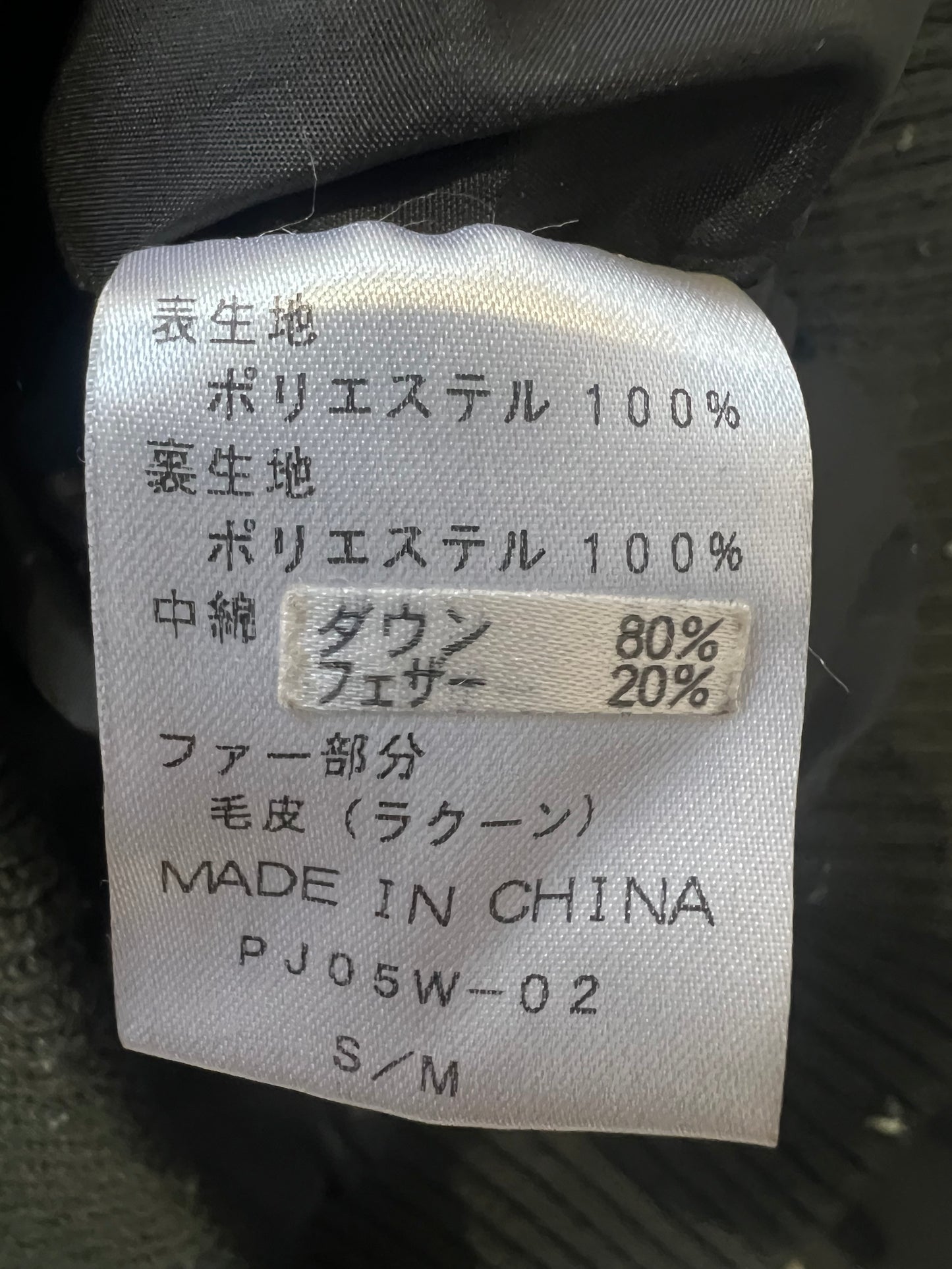 000’s Peach John Fur Bomber Jacket