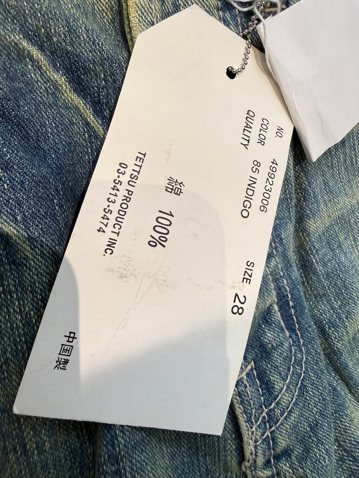 000’s Exhibitionist Jeans (28”)