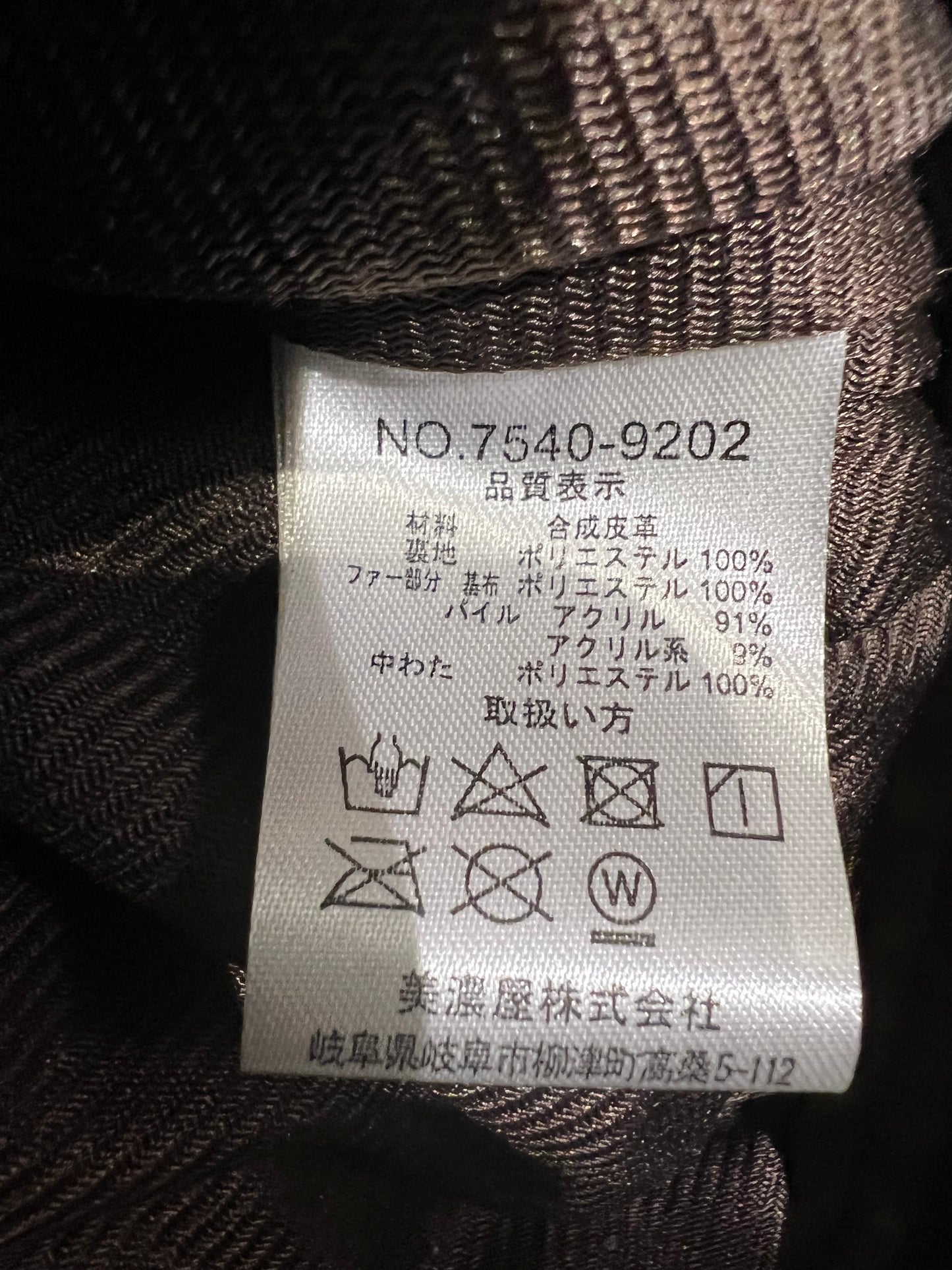 000’s Louis Charlon Leather Fur Hood Puffer (L)