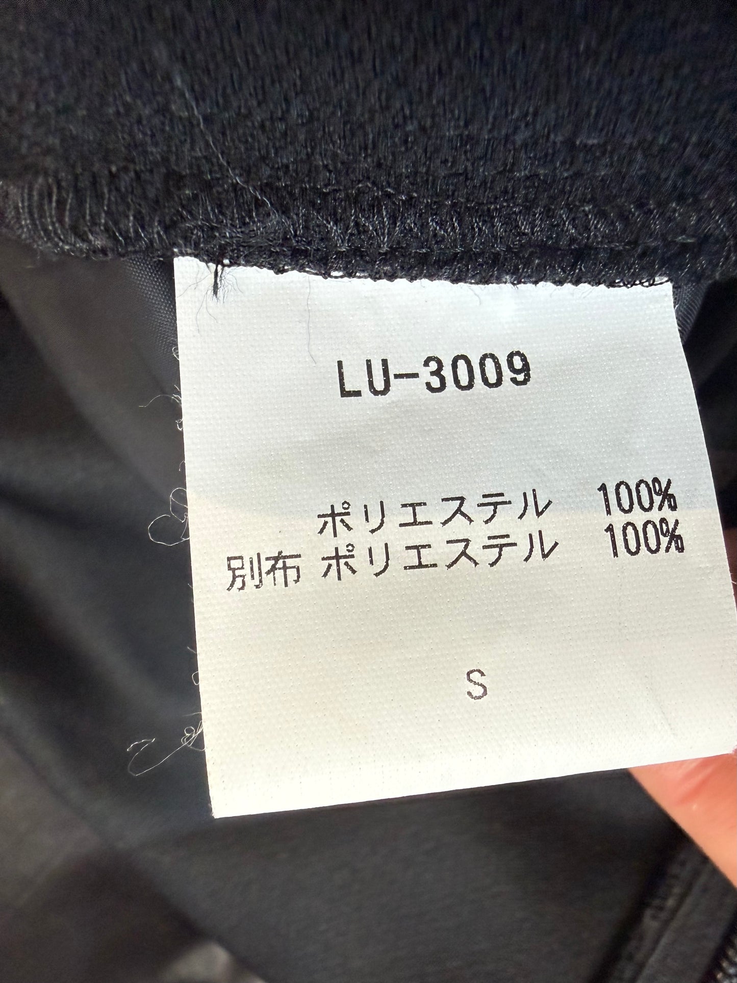 000’s Liberal Panelled Jacket (S)