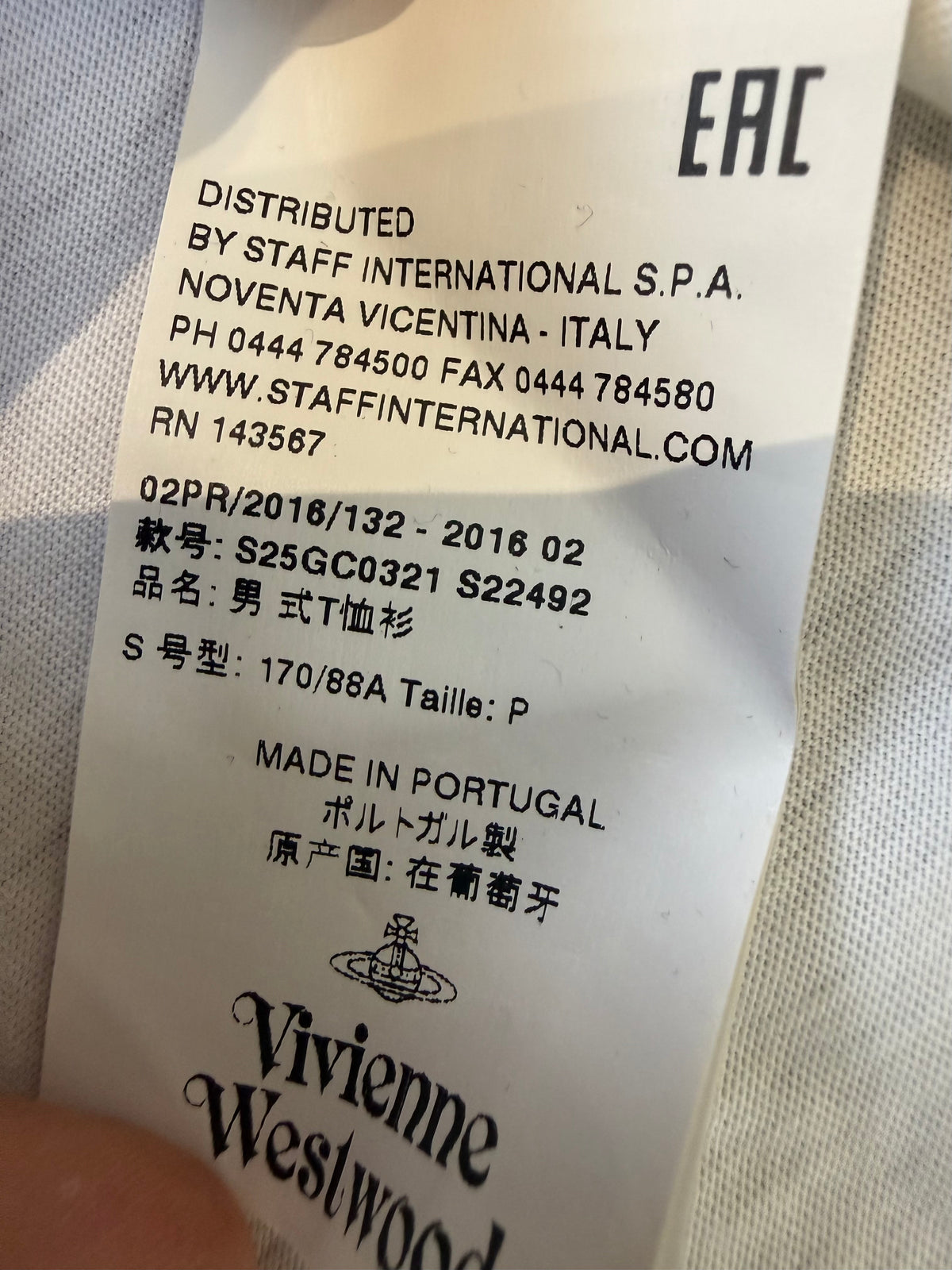 Vivienne Westwood Jester Orb Tee (S)