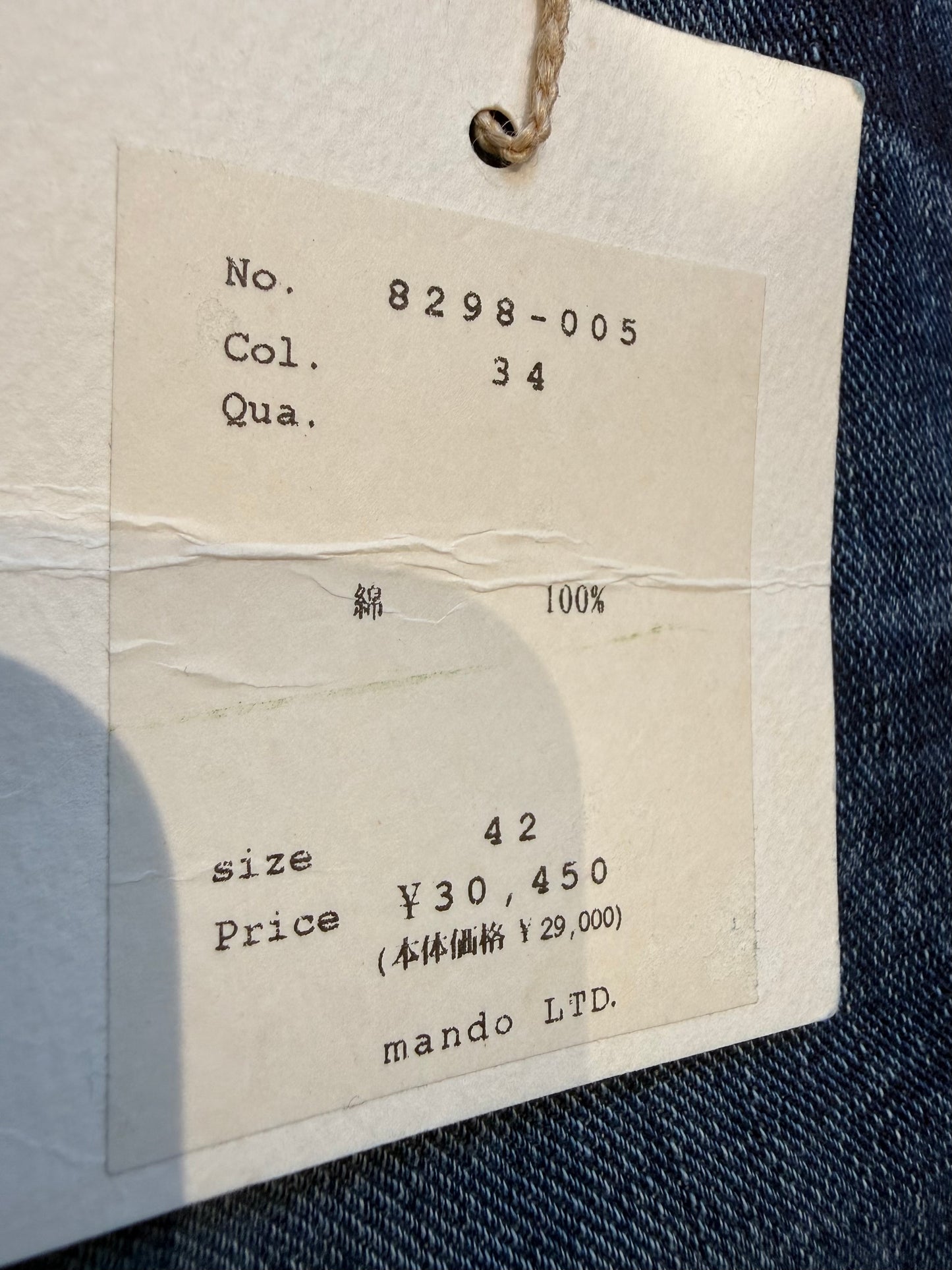 000’s Mando Jeans (32”)