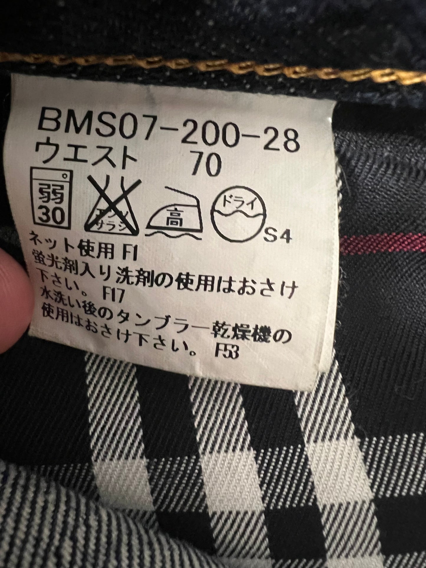 000s Burberry Black Label Denim Jeans