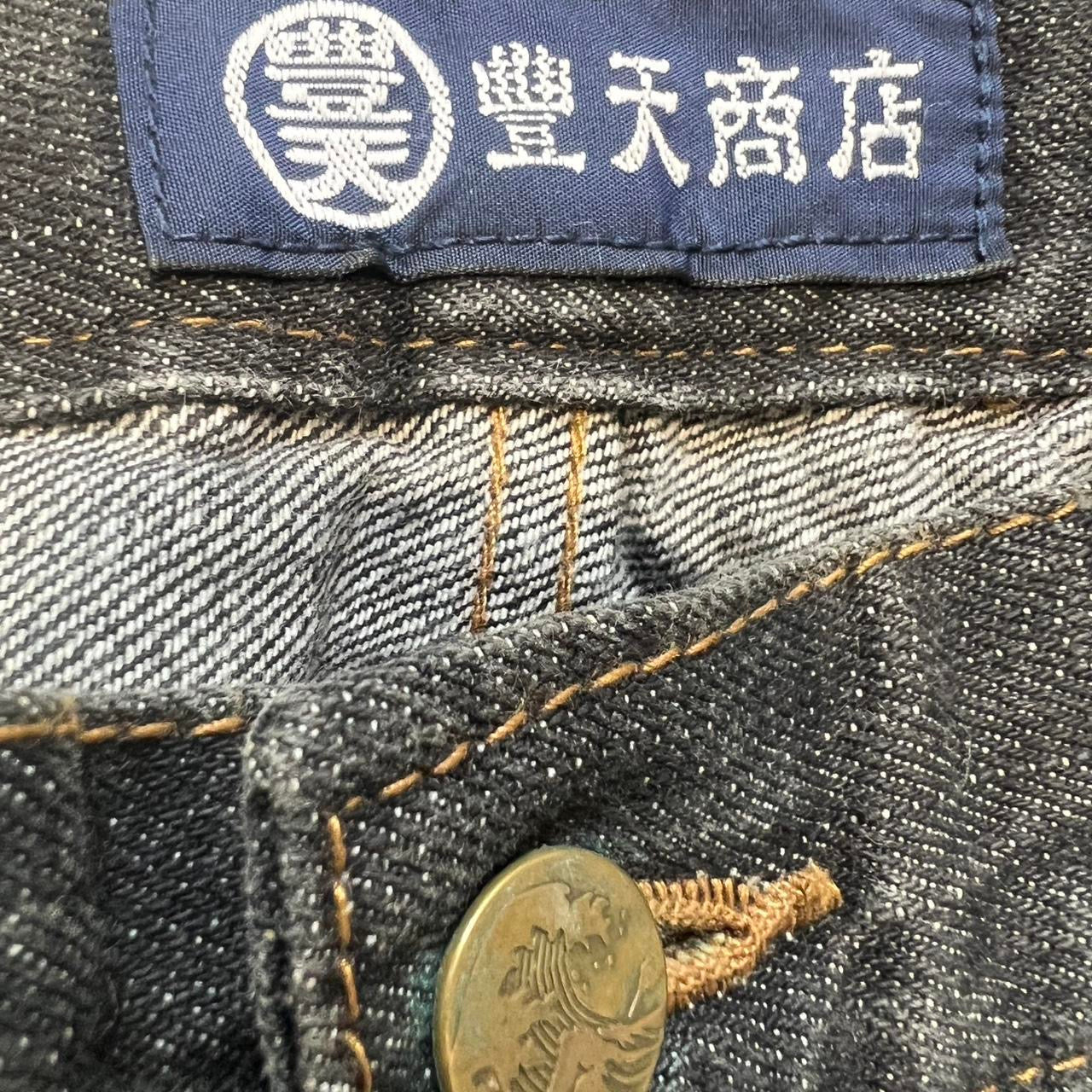 Japanese Embroidered Baggy Jorts